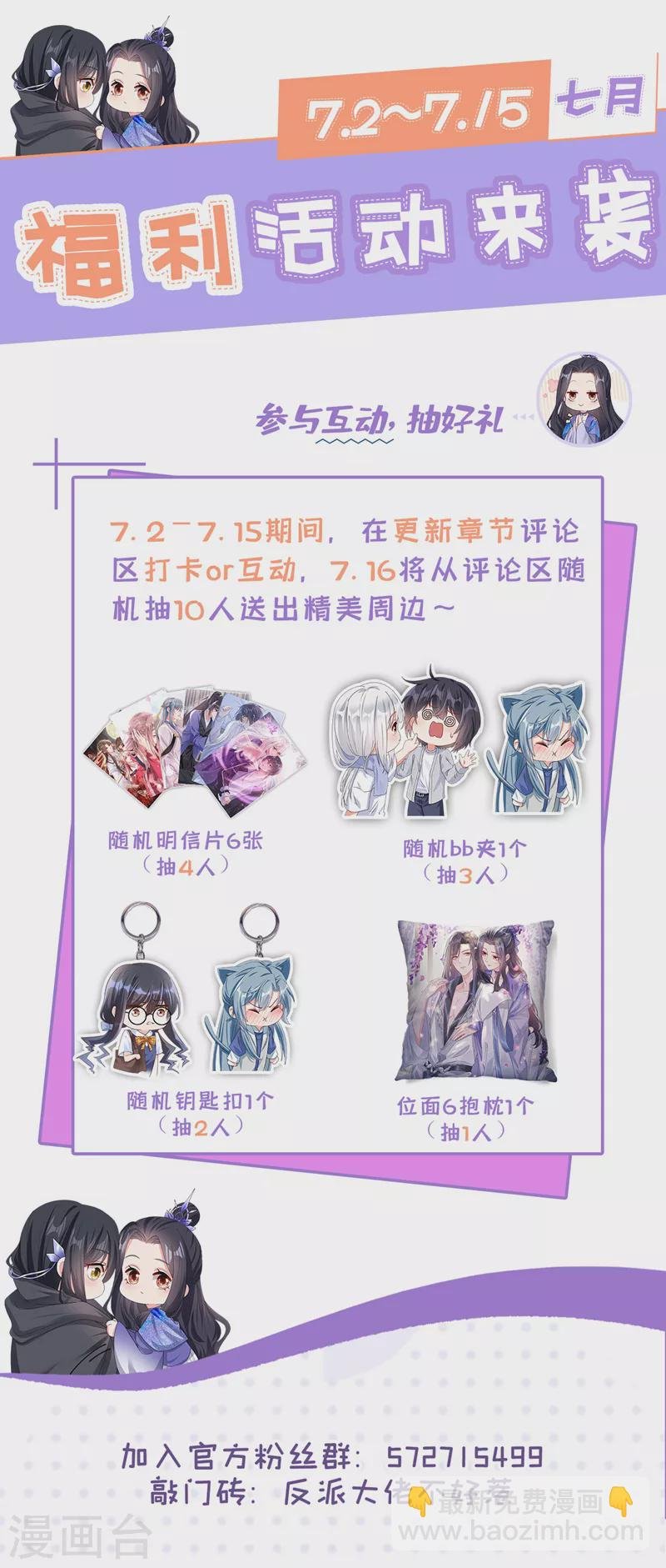 第140话 小清在哪里？