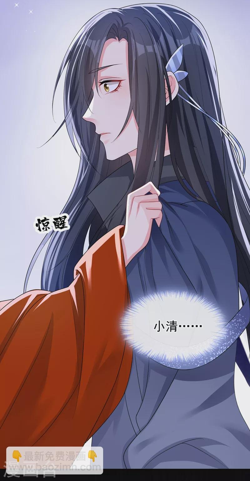 第141话 你居然会帮人求情？