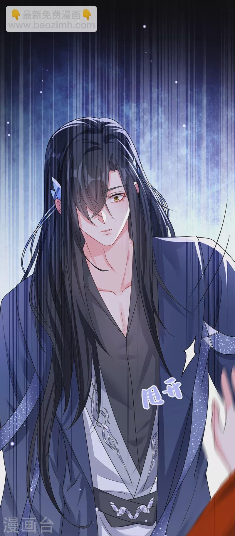 第141话 你居然会帮人求情？