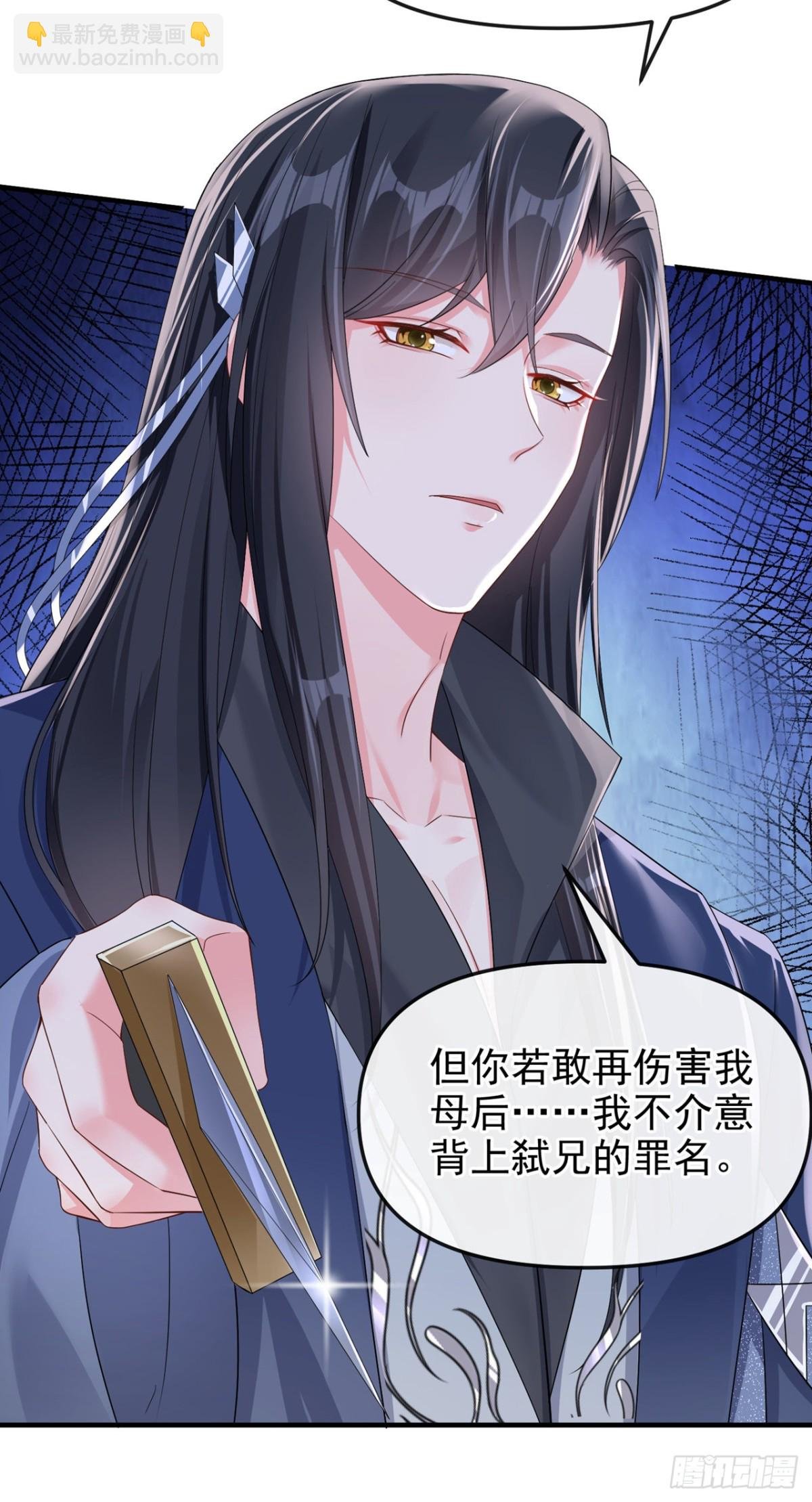 第143话 再见了小家伙