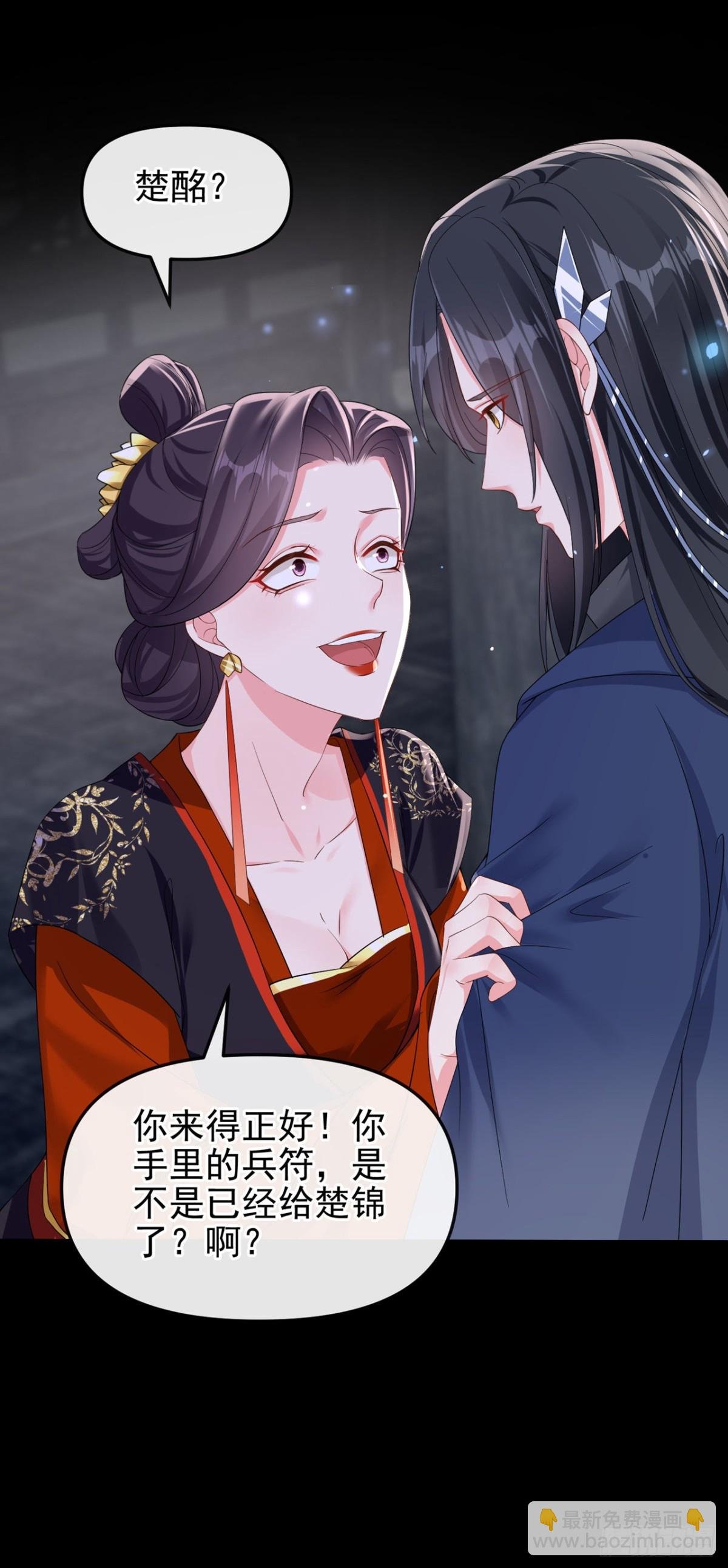 第143话 再见了小家伙