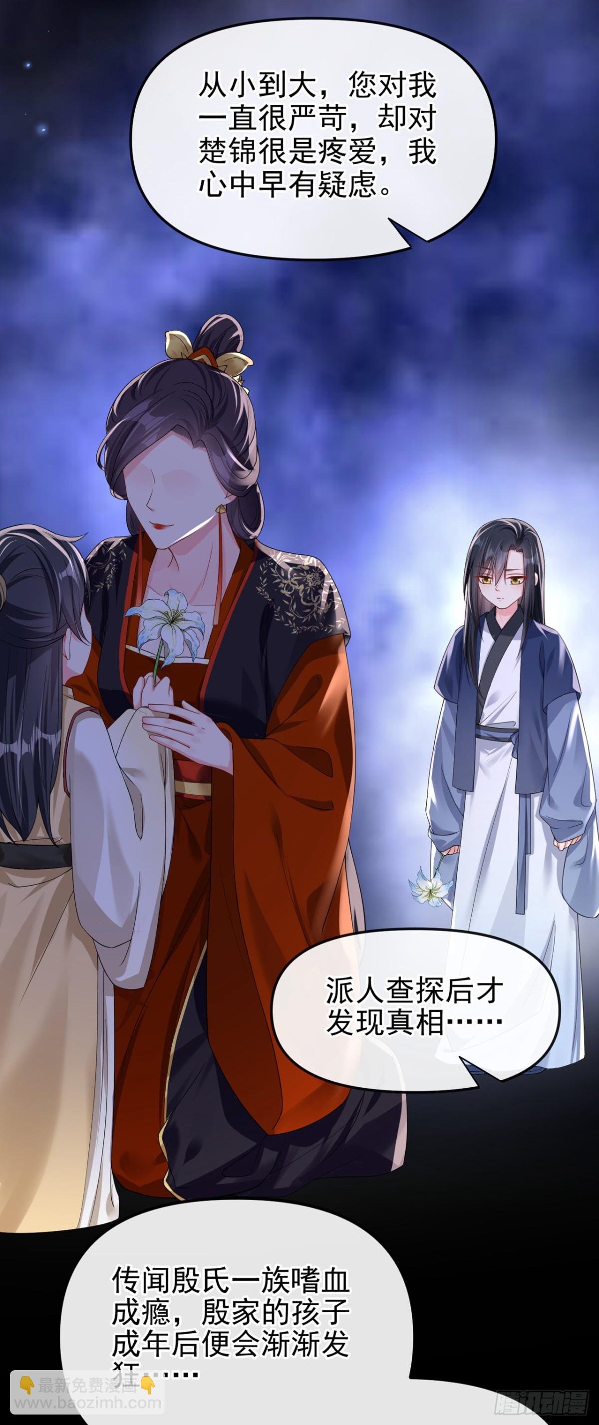 第143话 再见了小家伙