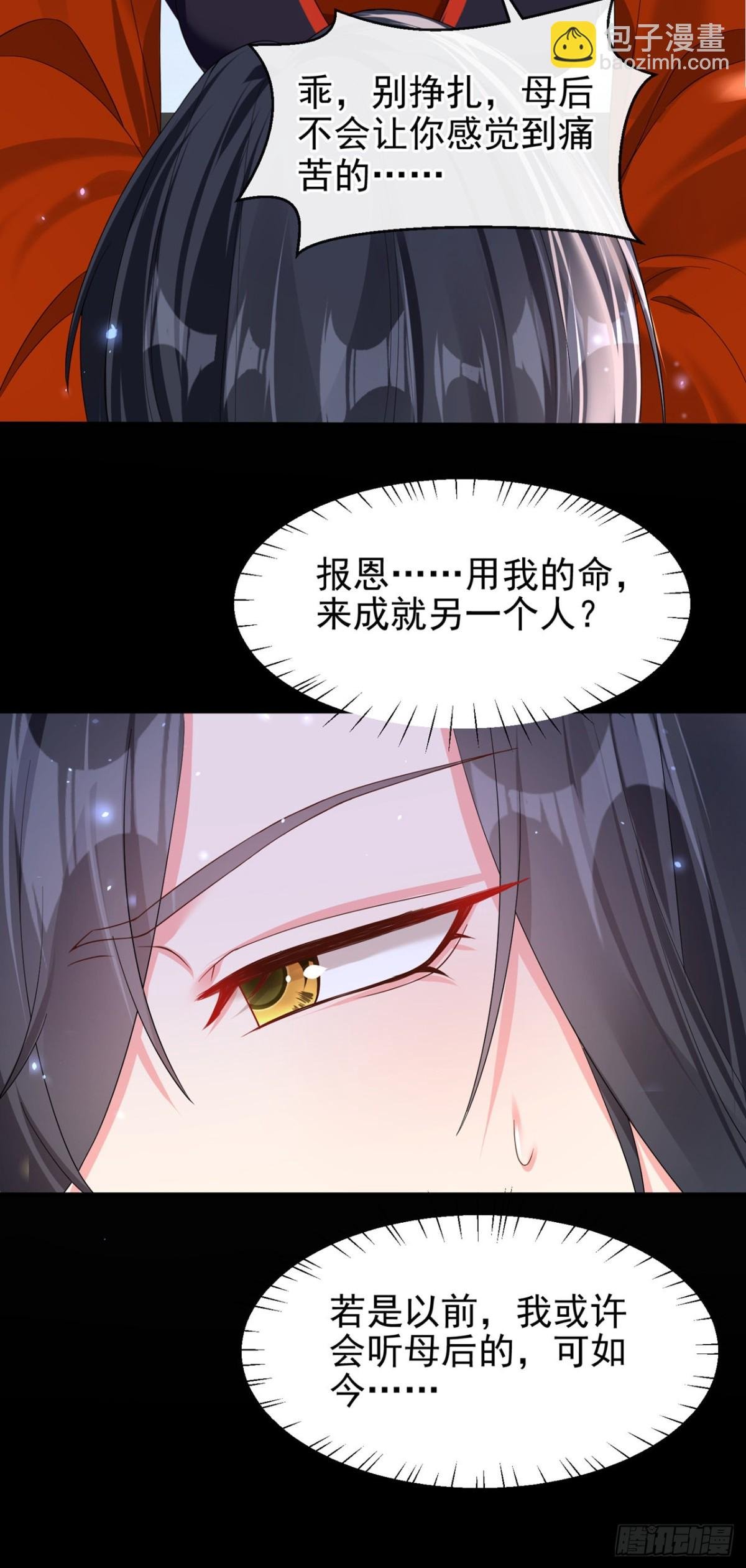 第143话 再见了小家伙