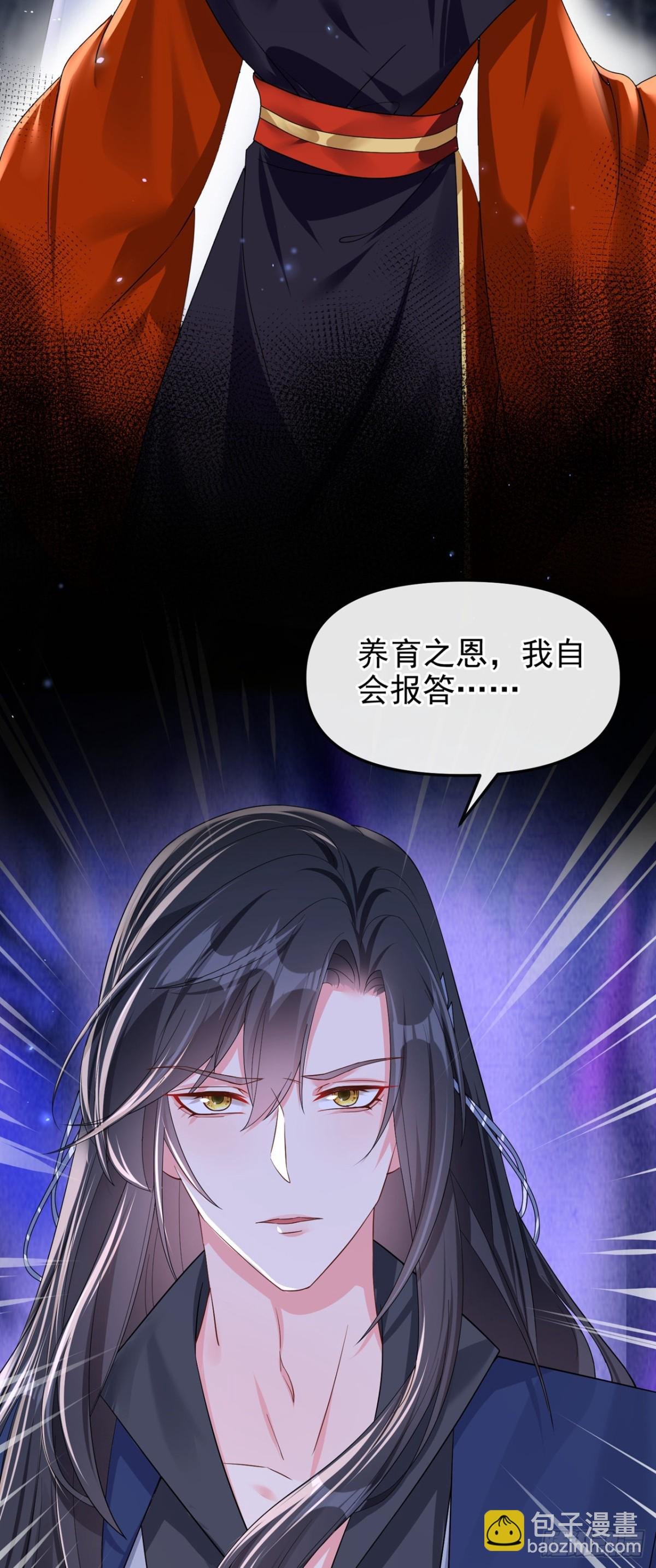 第143话 再见了小家伙