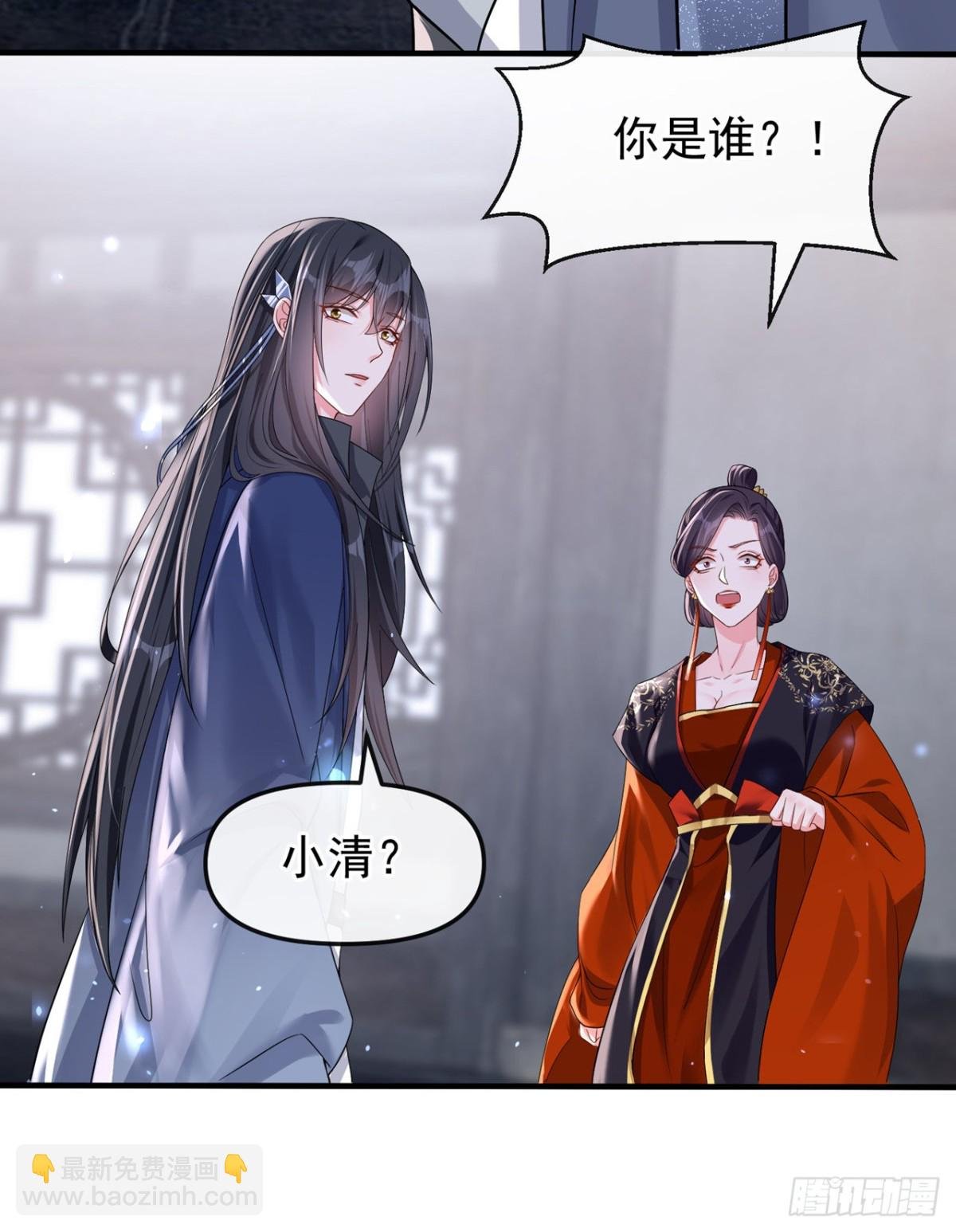 第143话 再见了小家伙