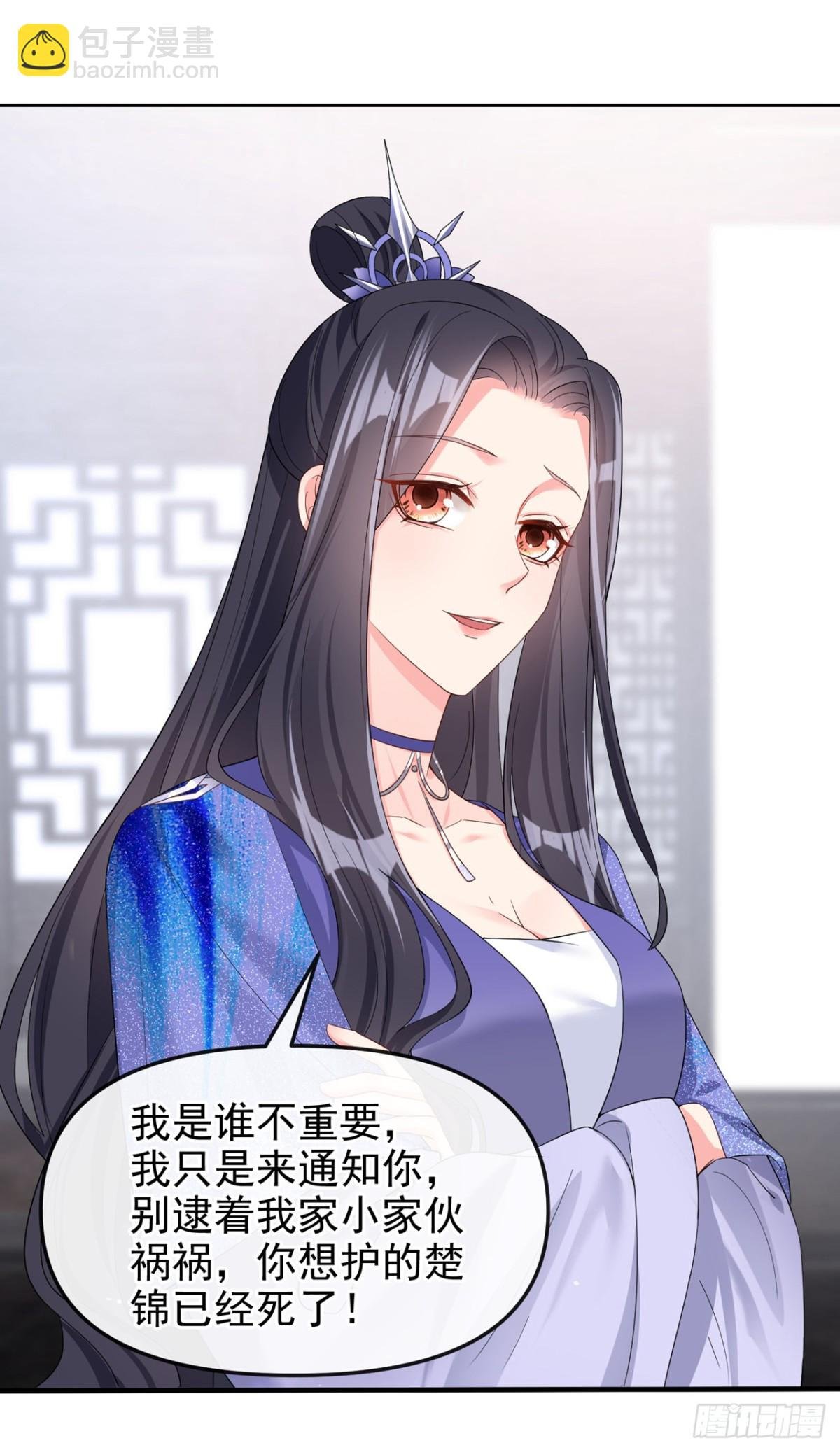 第143话 再见了小家伙