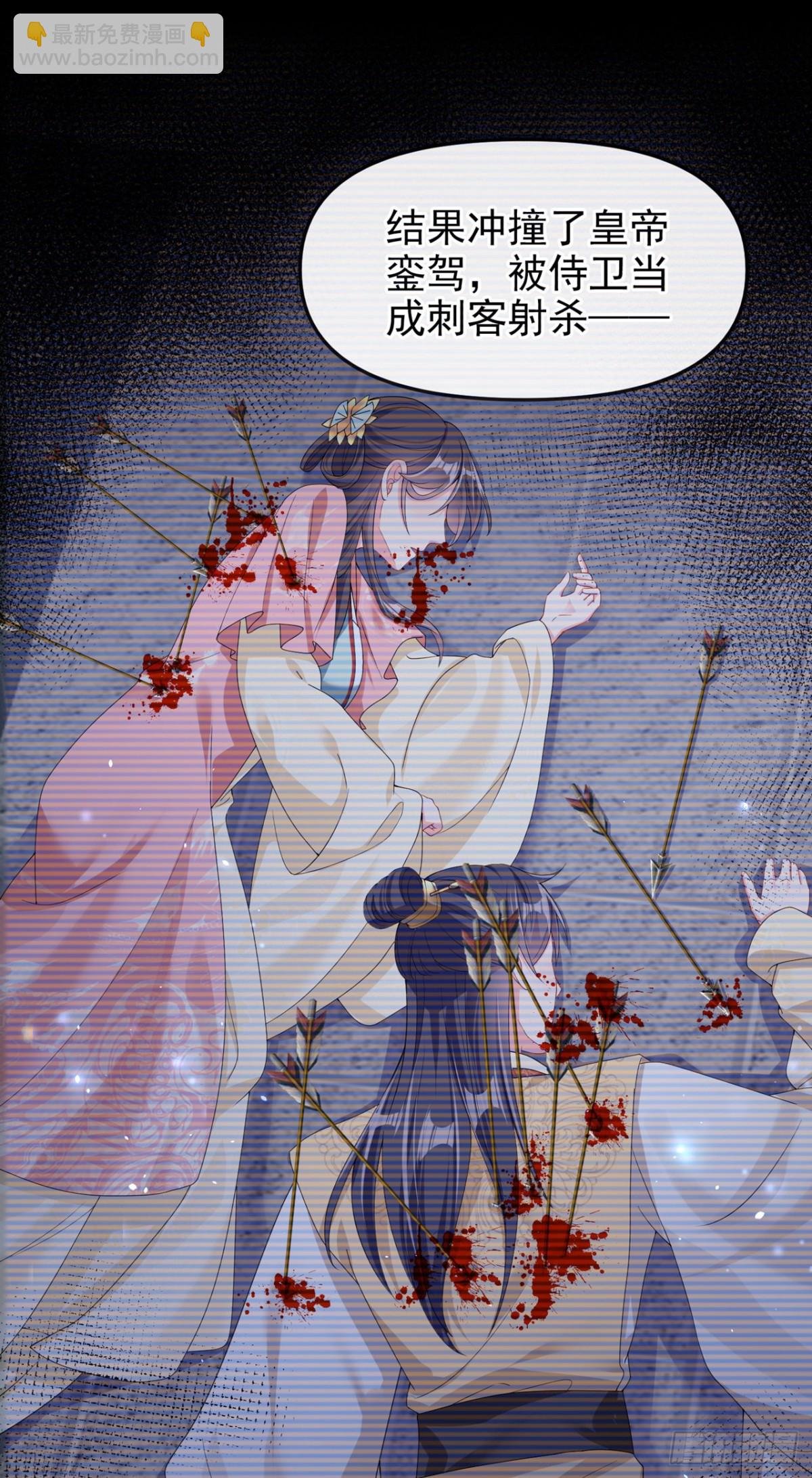 第143话 再见了小家伙