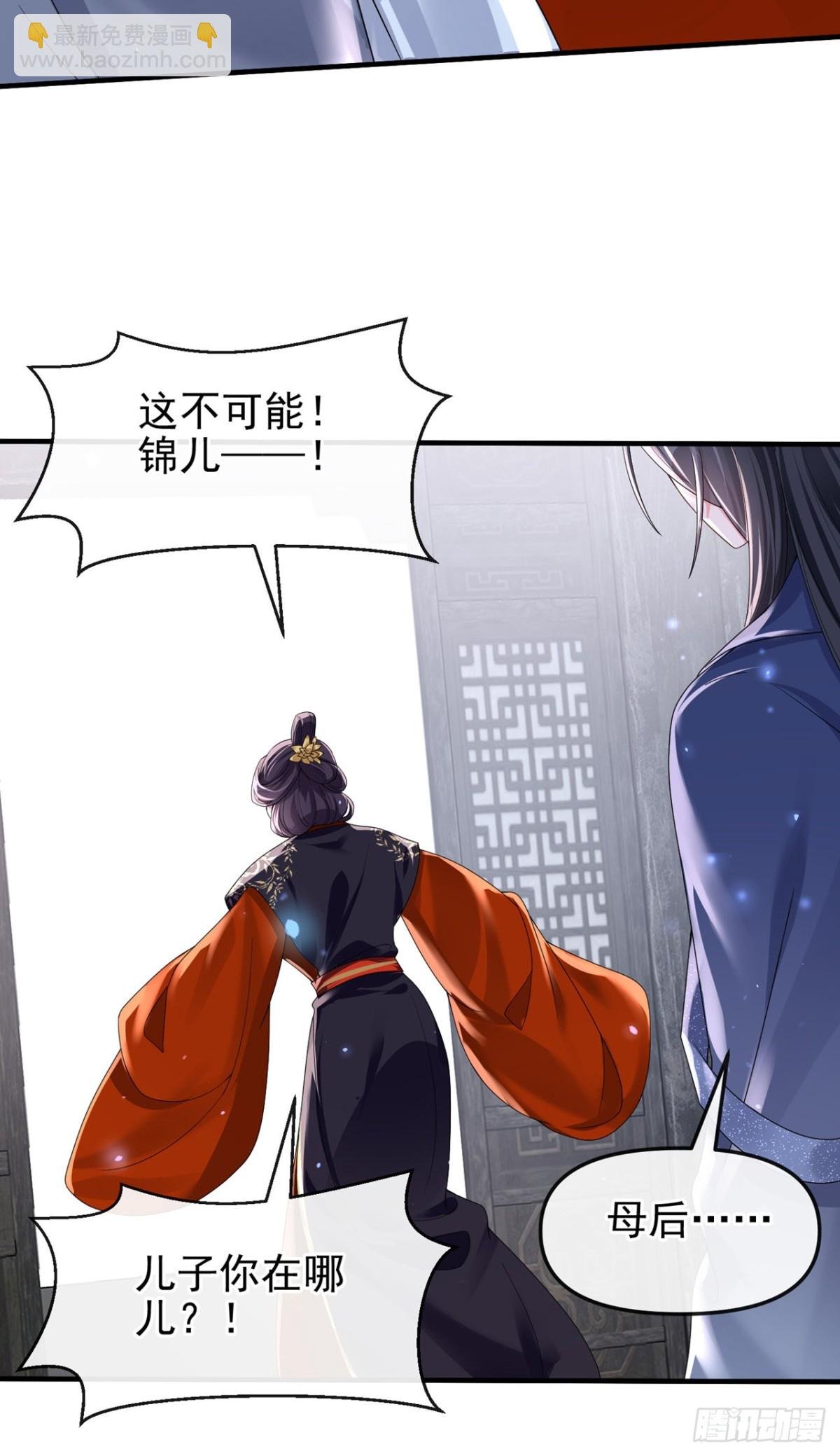 第143话 再见了小家伙