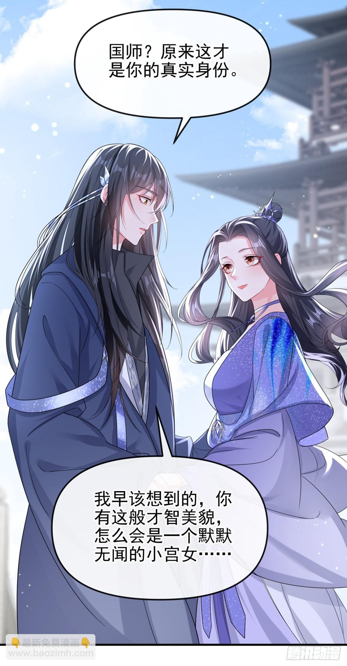 第143话 再见了小家伙