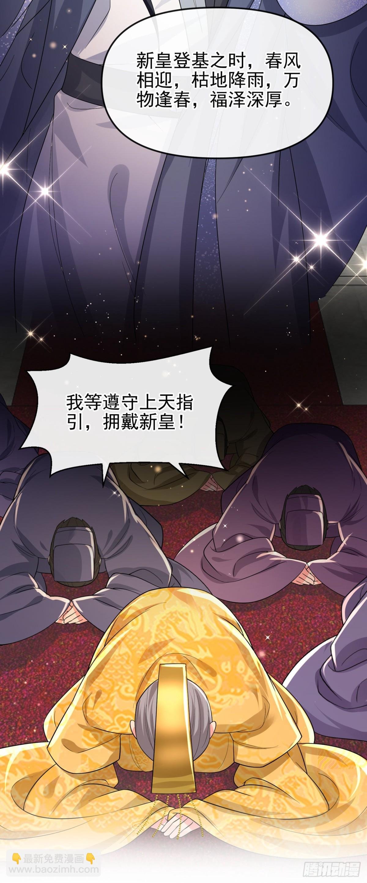 第143话 再见了小家伙