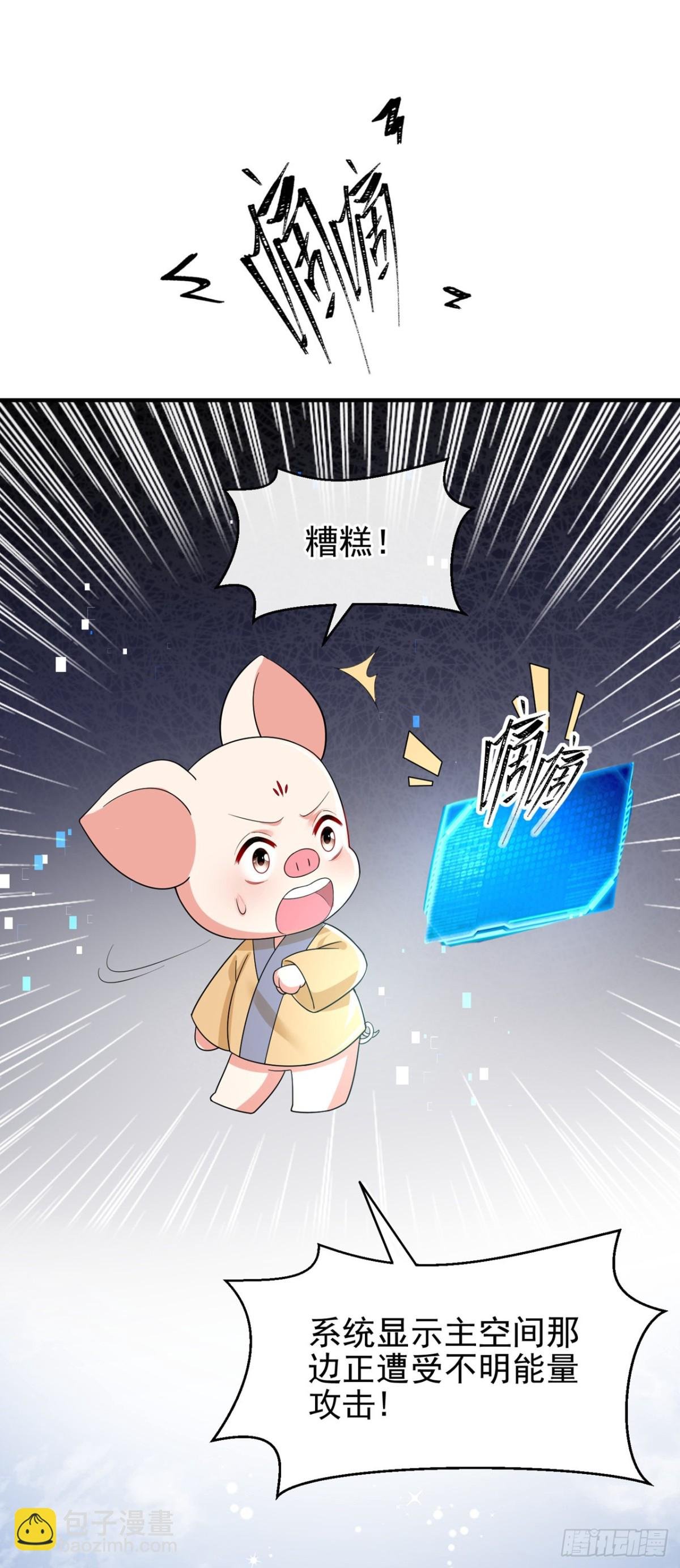 第143话 再见了小家伙