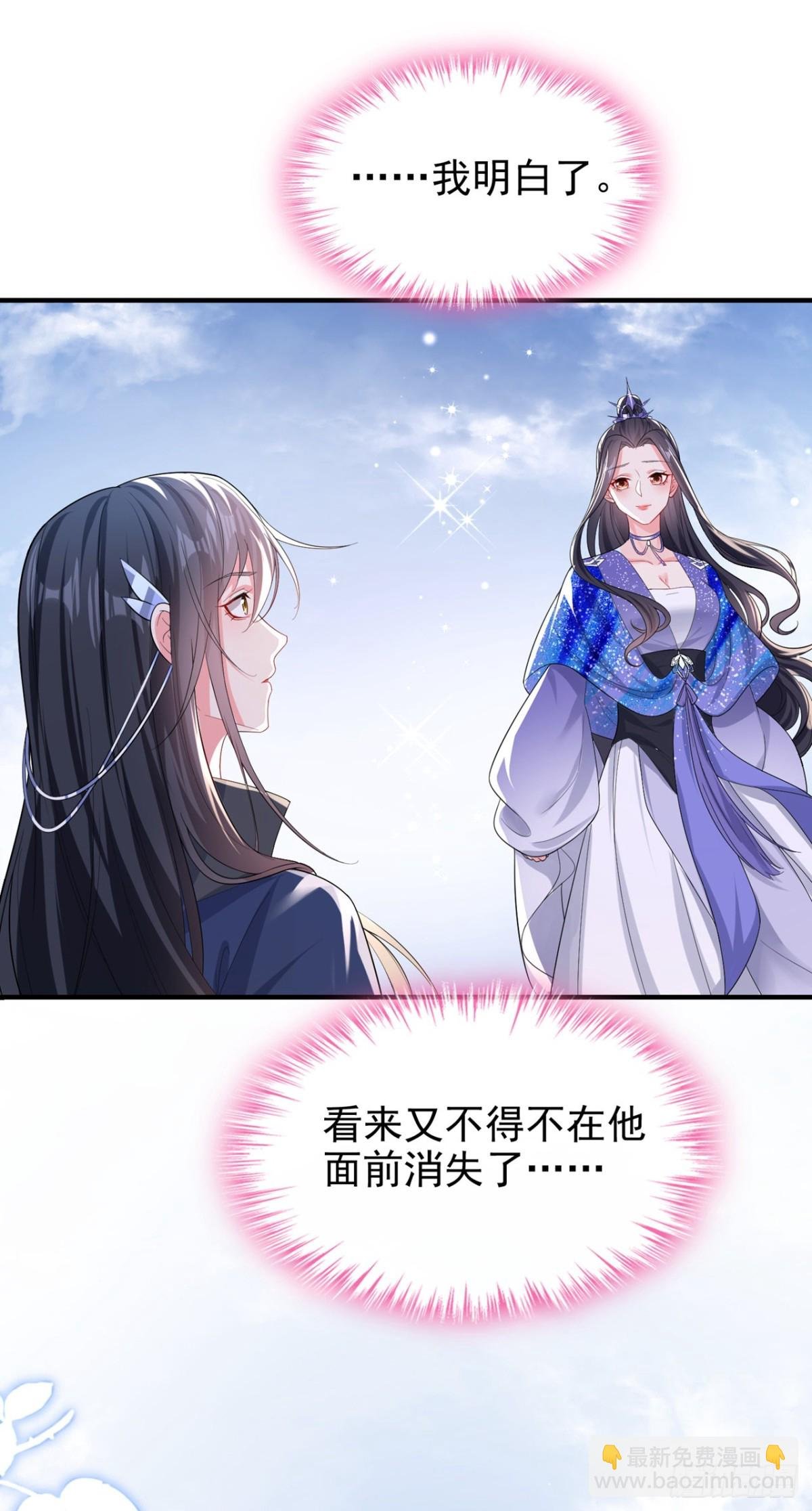 第143话 再见了小家伙