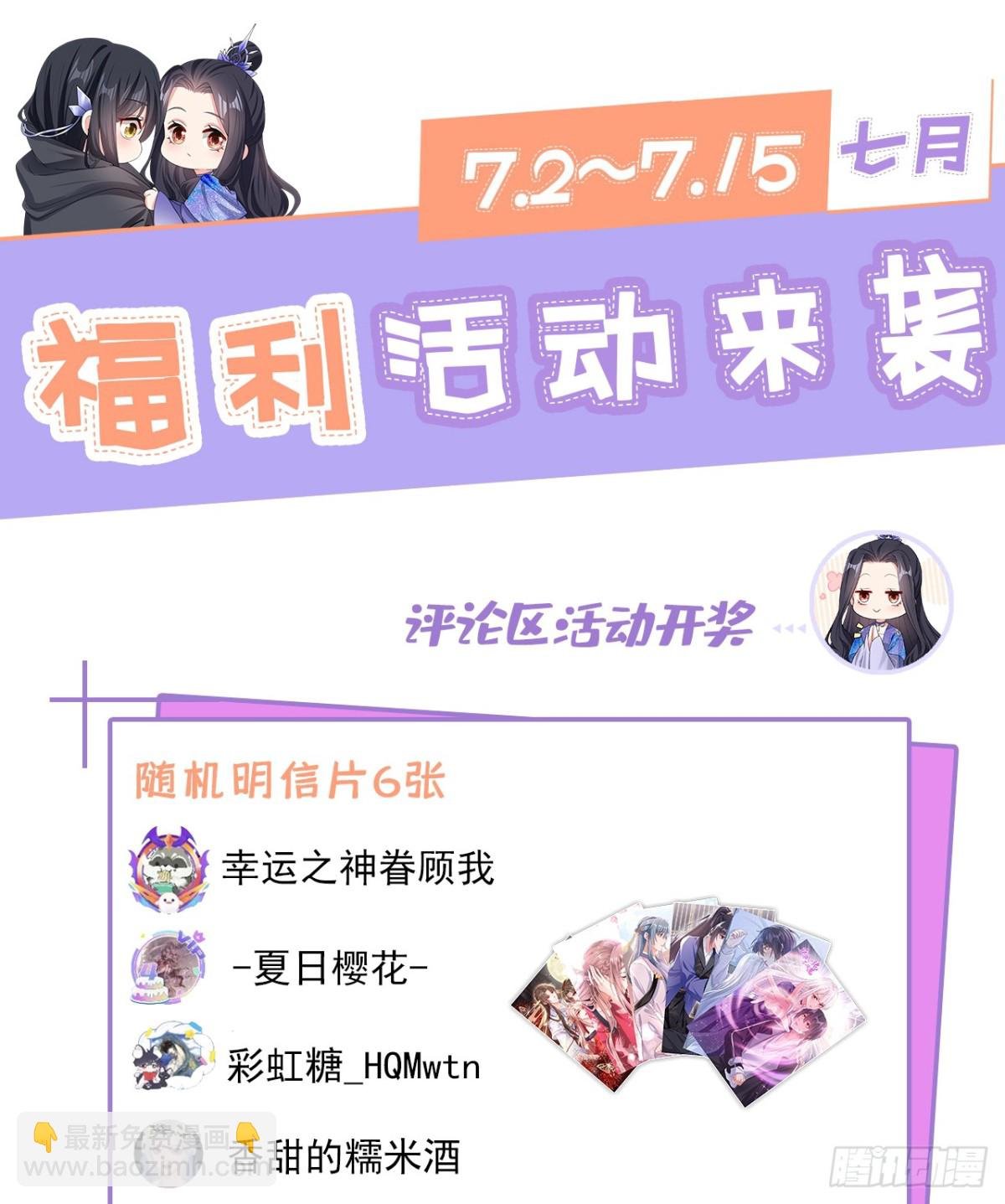 第143话 再见了小家伙