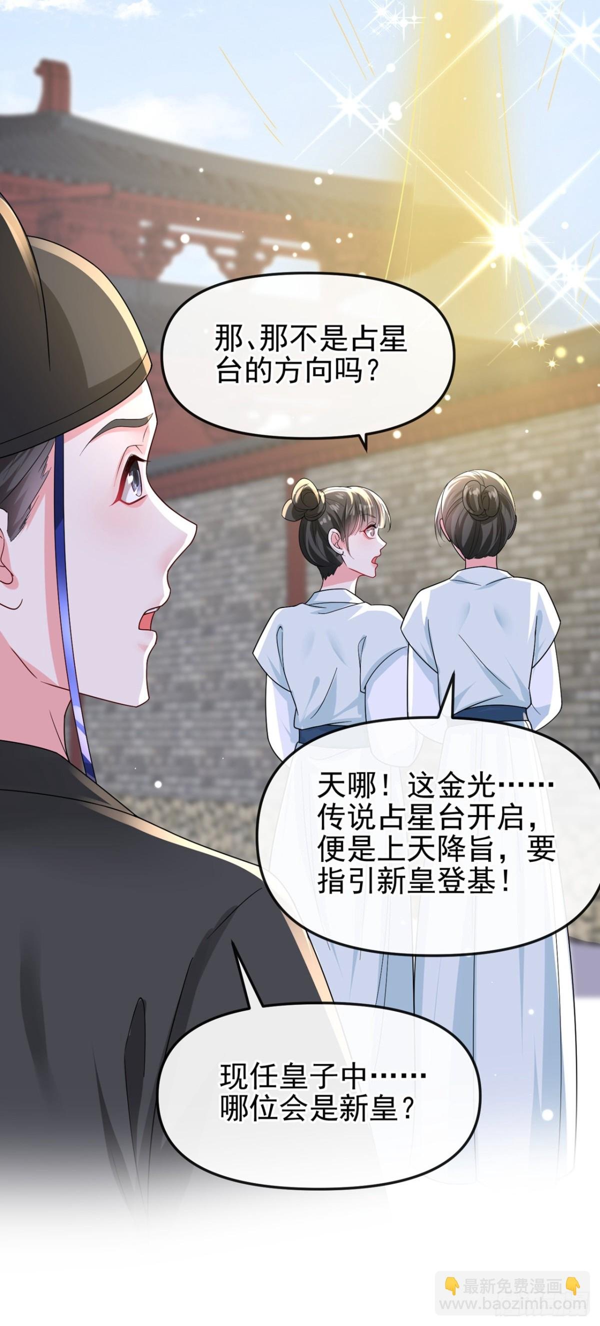完结：再见了小家伙
