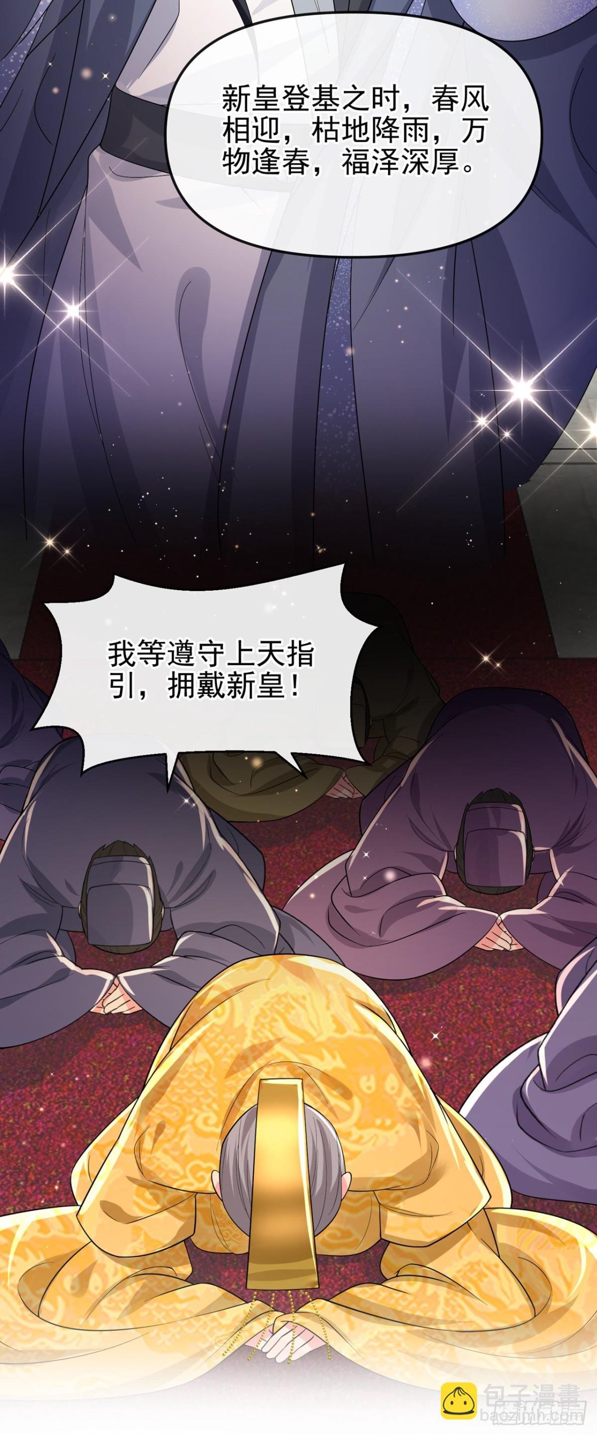 完结：再见了小家伙