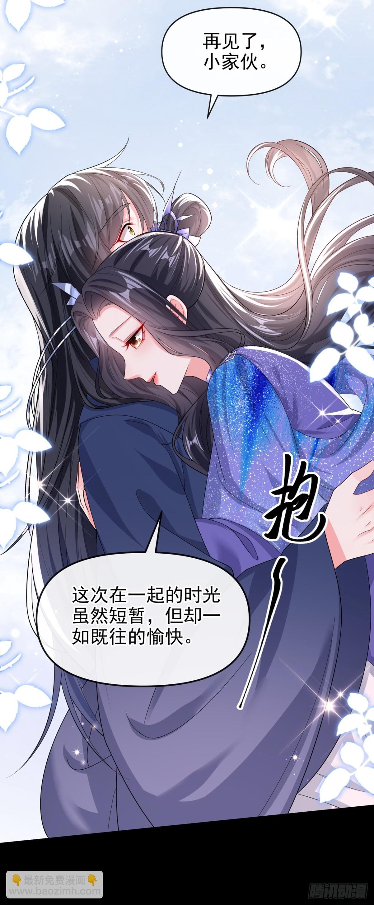 完结：再见了小家伙
