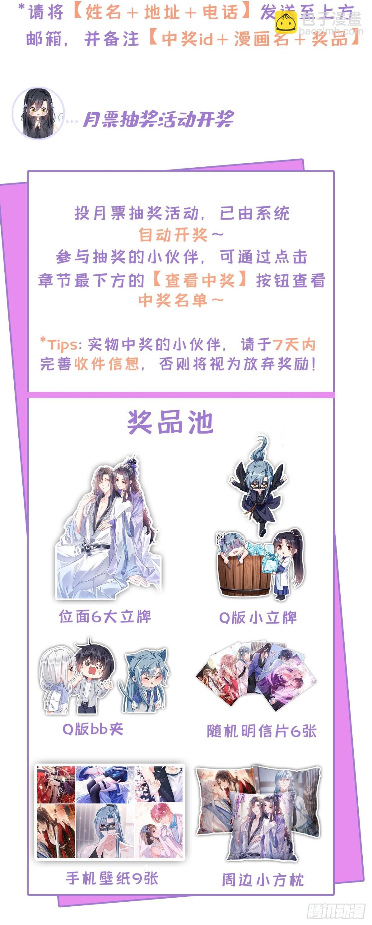 完结：再见了小家伙