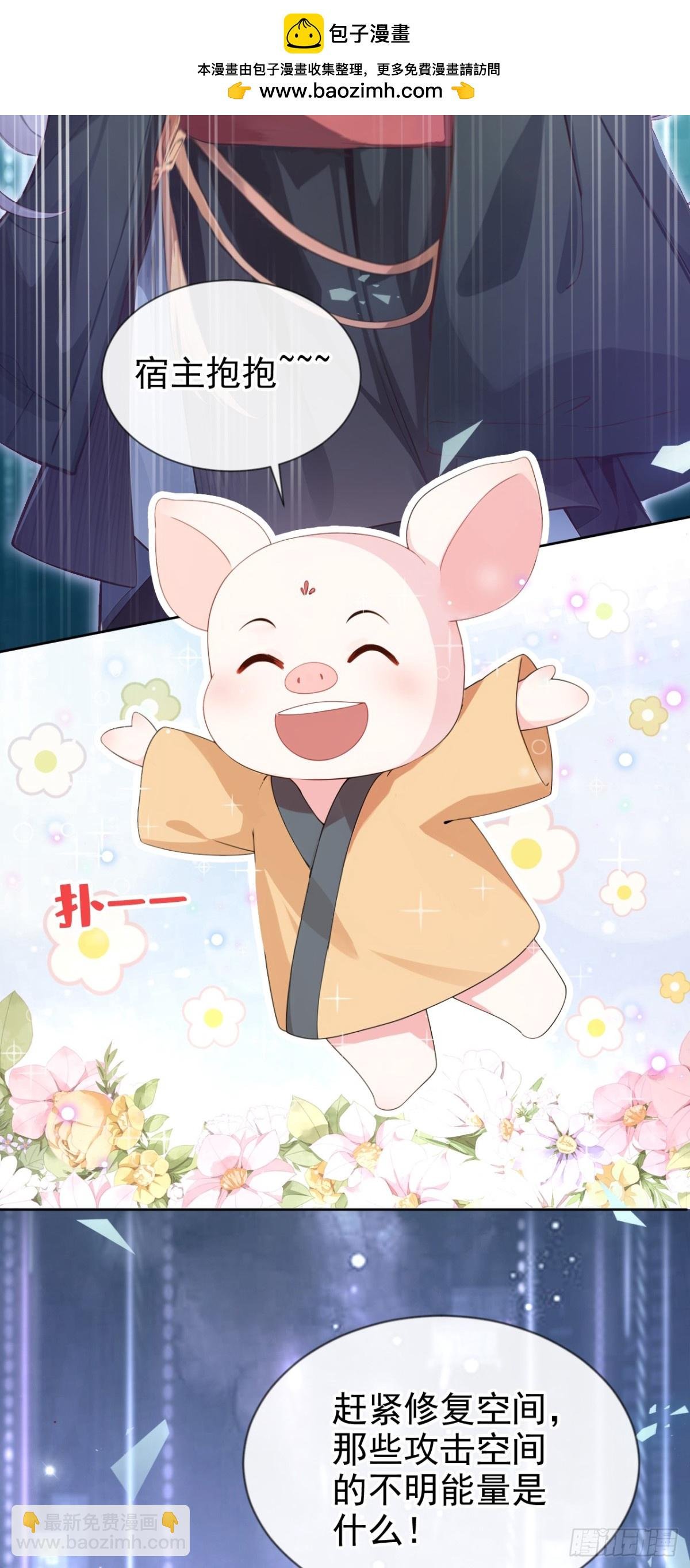 第144话 吸血鬼女王！