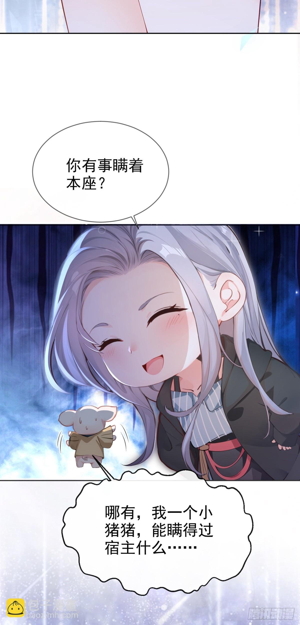 第144话 吸血鬼女王！