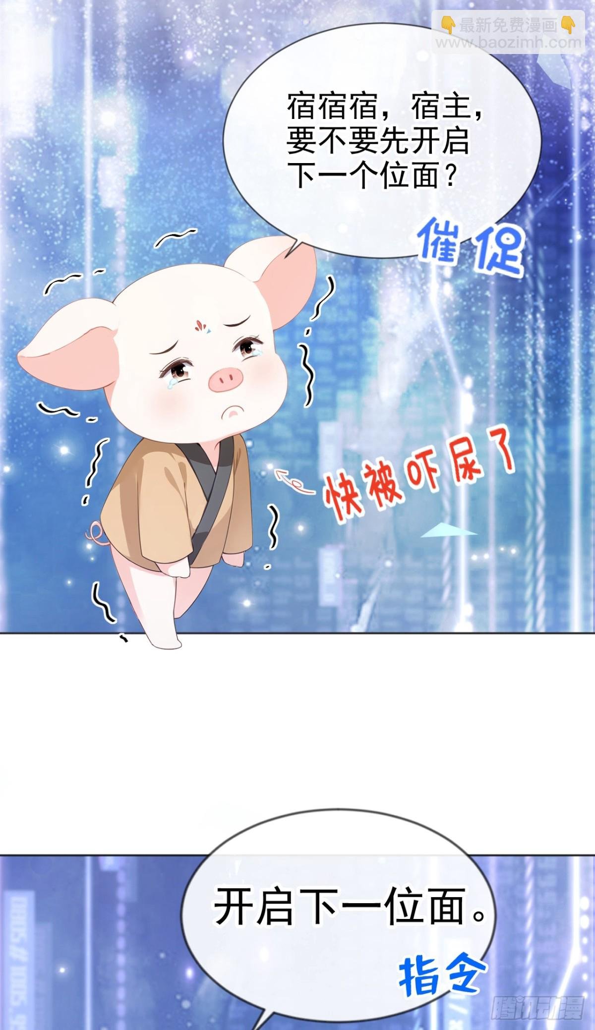 第144话 吸血鬼女王！