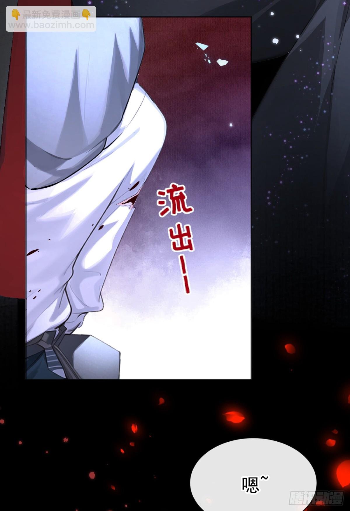 第144话 吸血鬼女王！