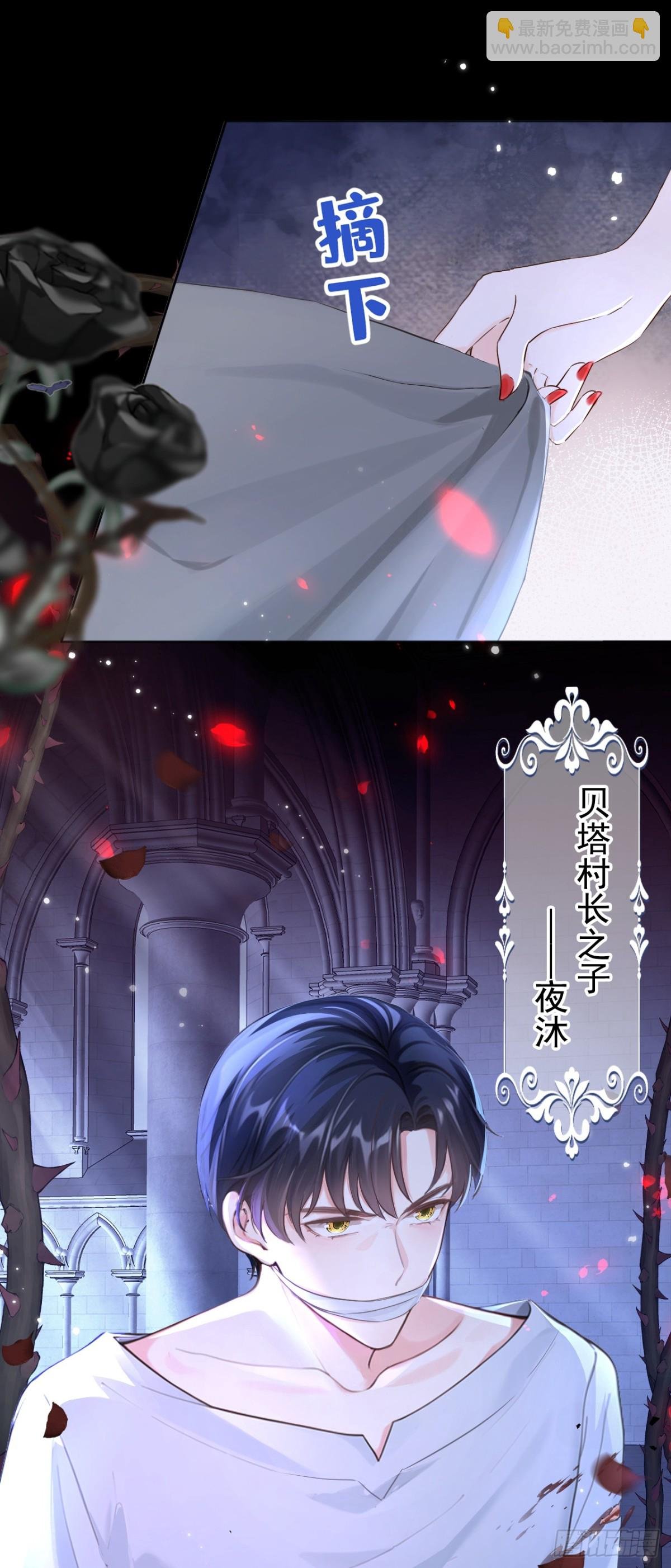 第145话 阻止反派黑化！