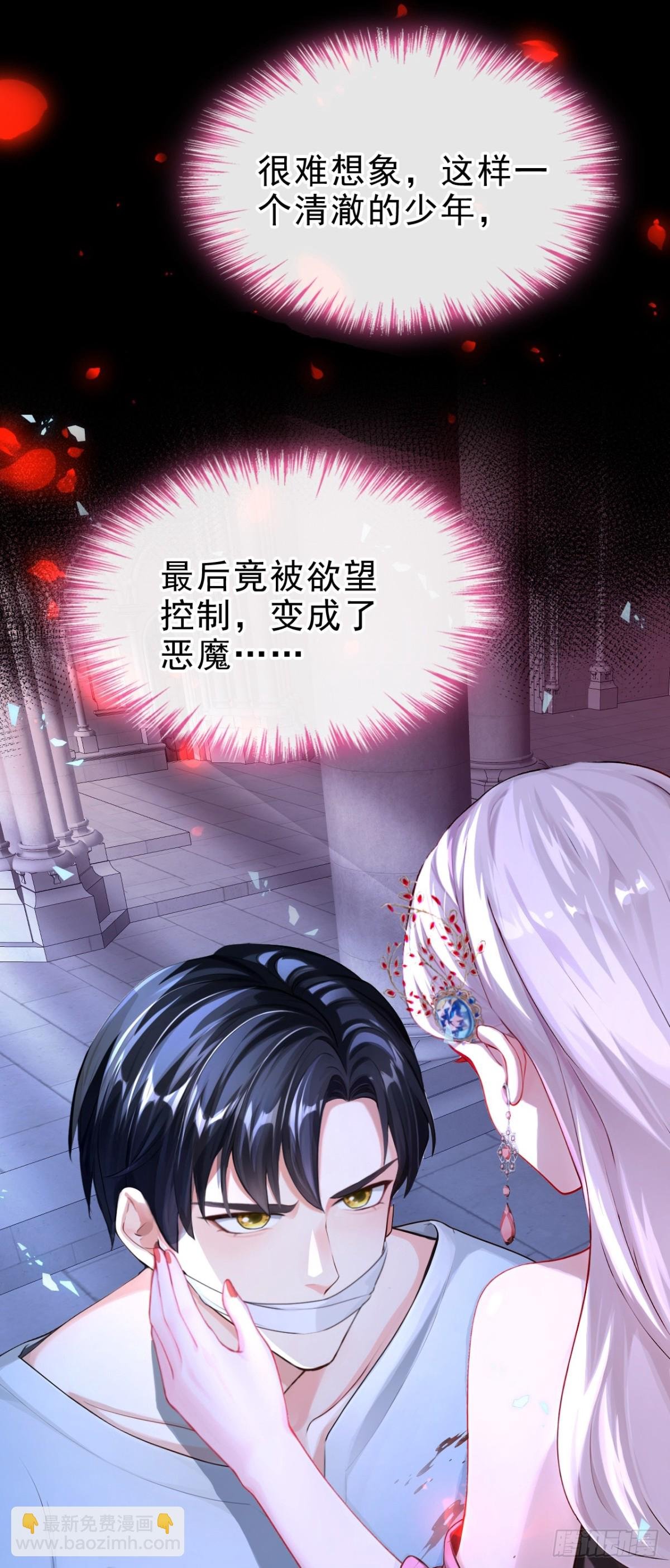 第145话 阻止反派黑化！