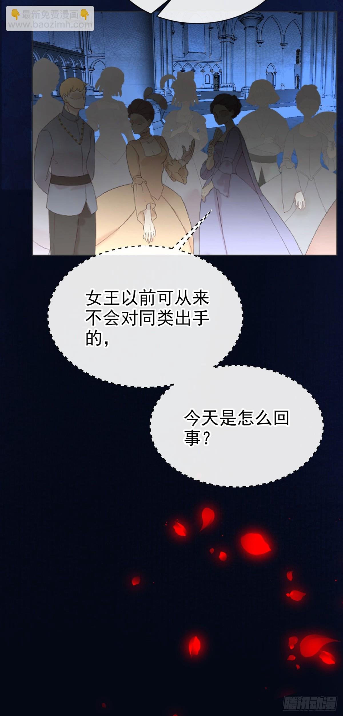 第145话 阻止反派黑化！