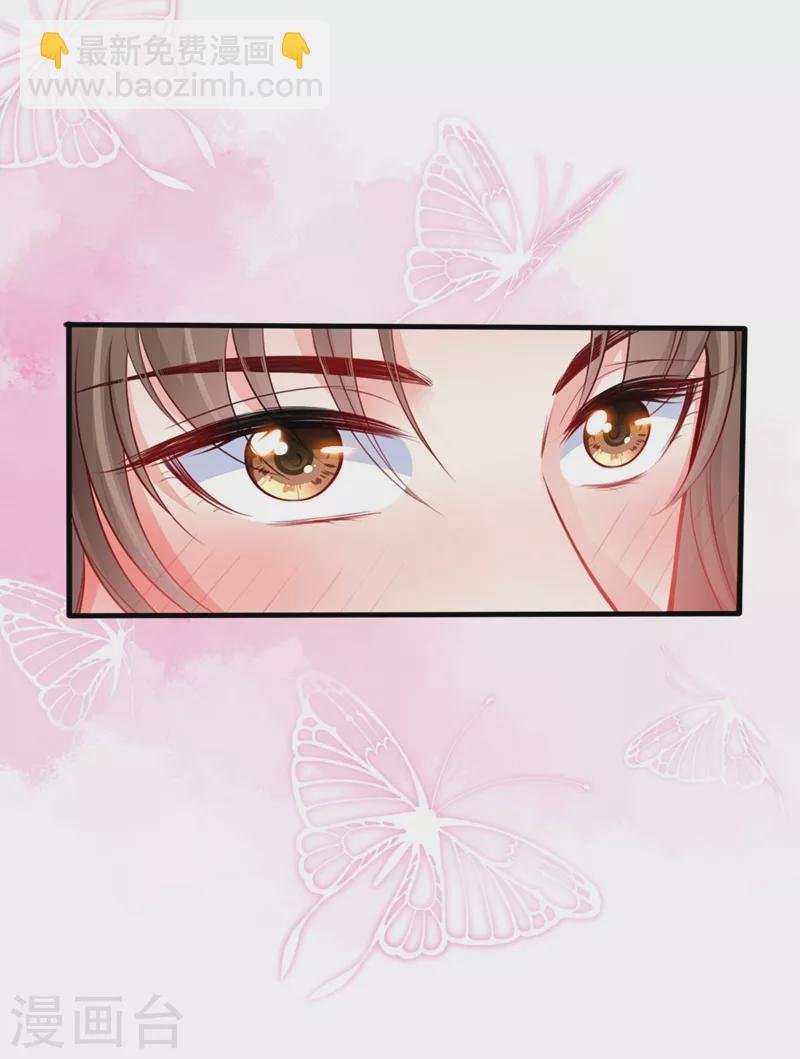 第14话 徒儿，来双修吧~