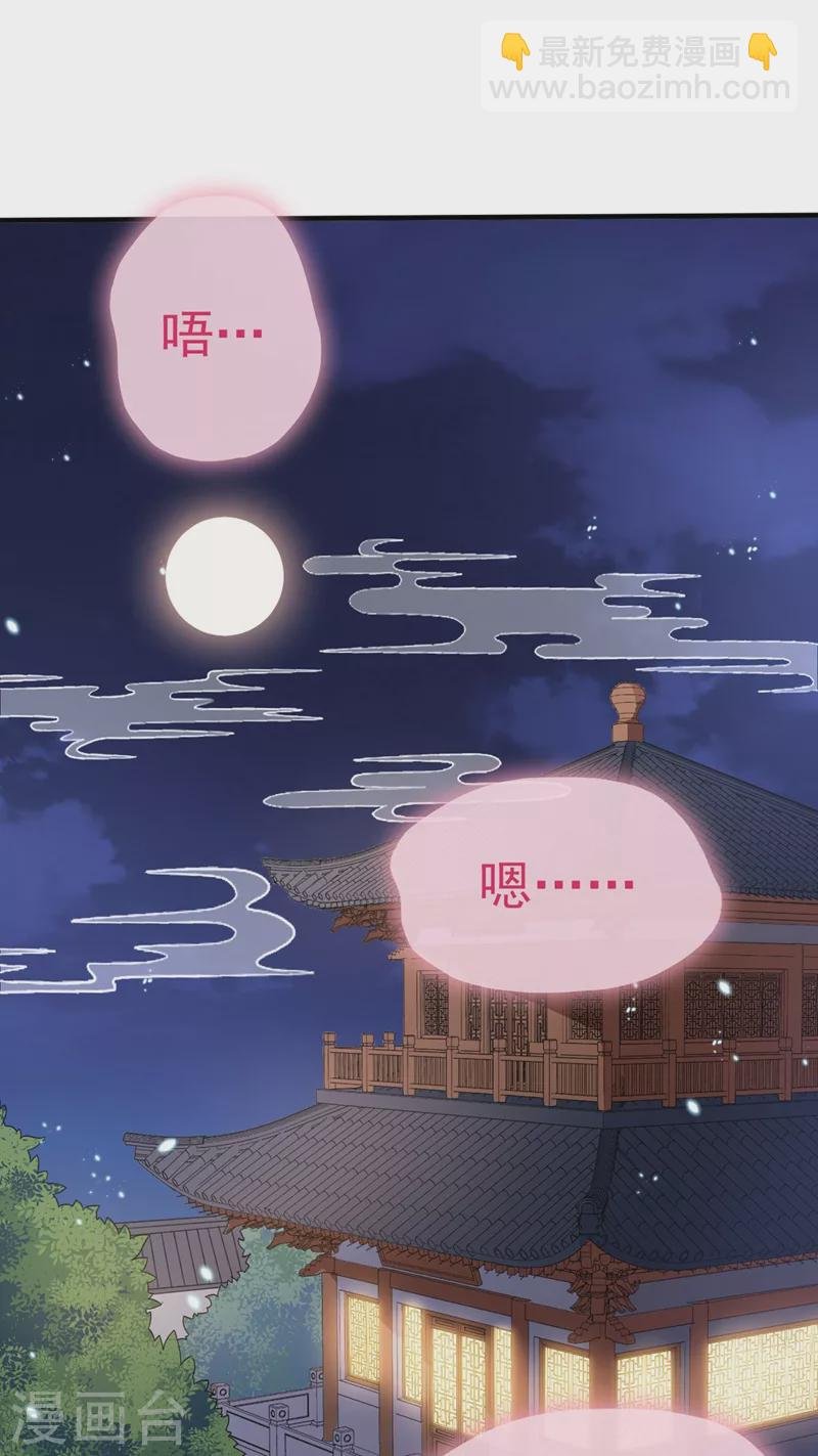 第14话 徒儿，来双修吧~