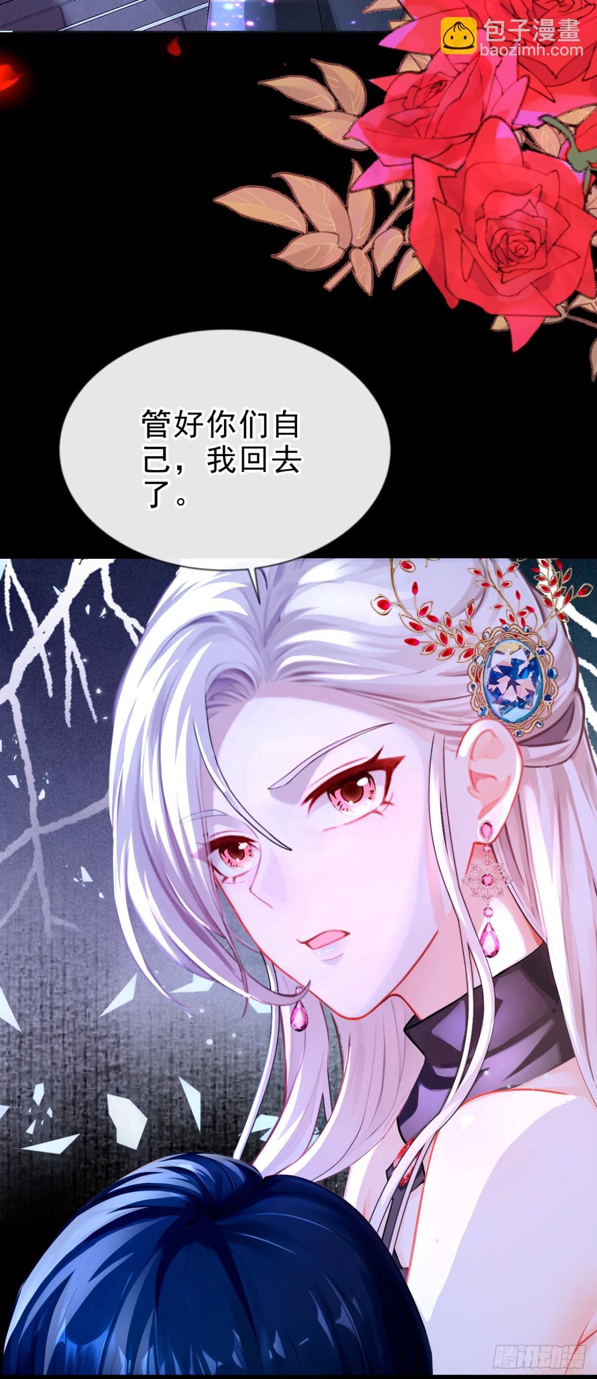第146话 吸血鬼都该死！