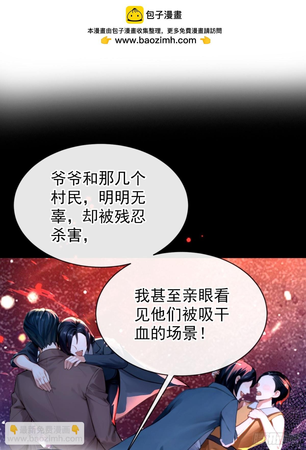 第147话 你，你别碰我！