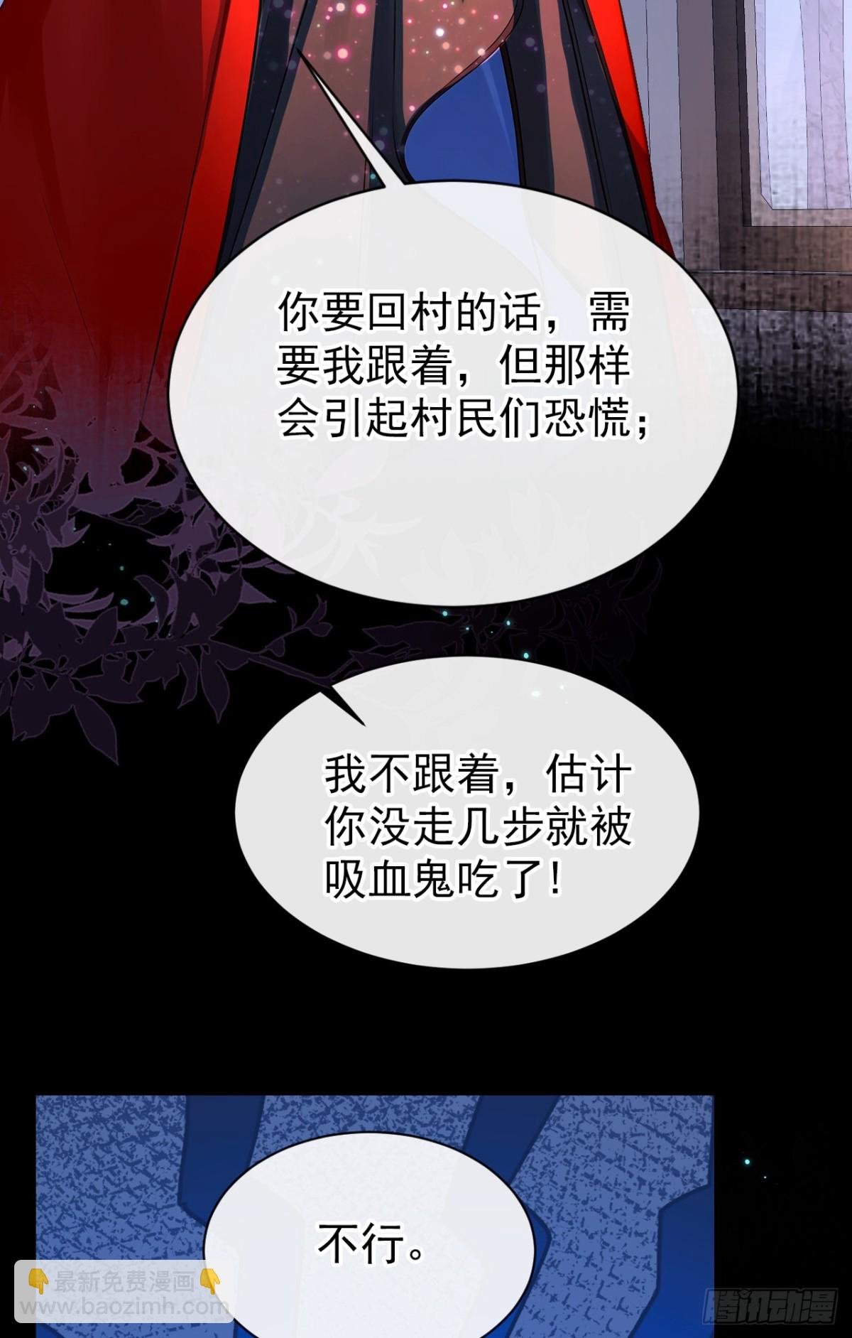 第147话 你，你别碰我！
