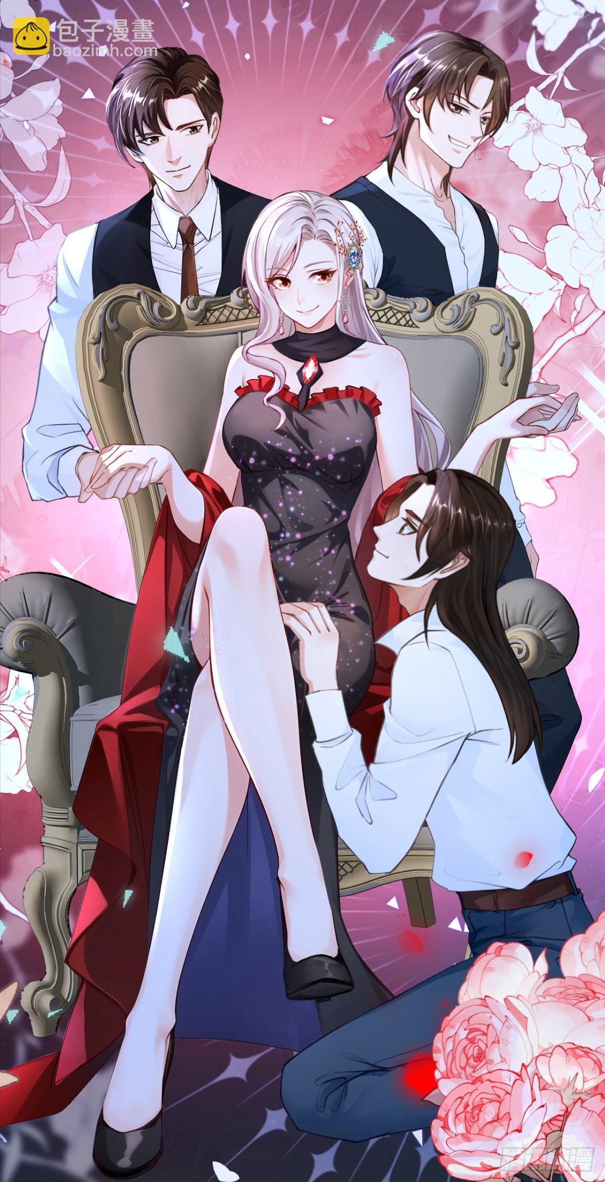 第147话 你，你别碰我！