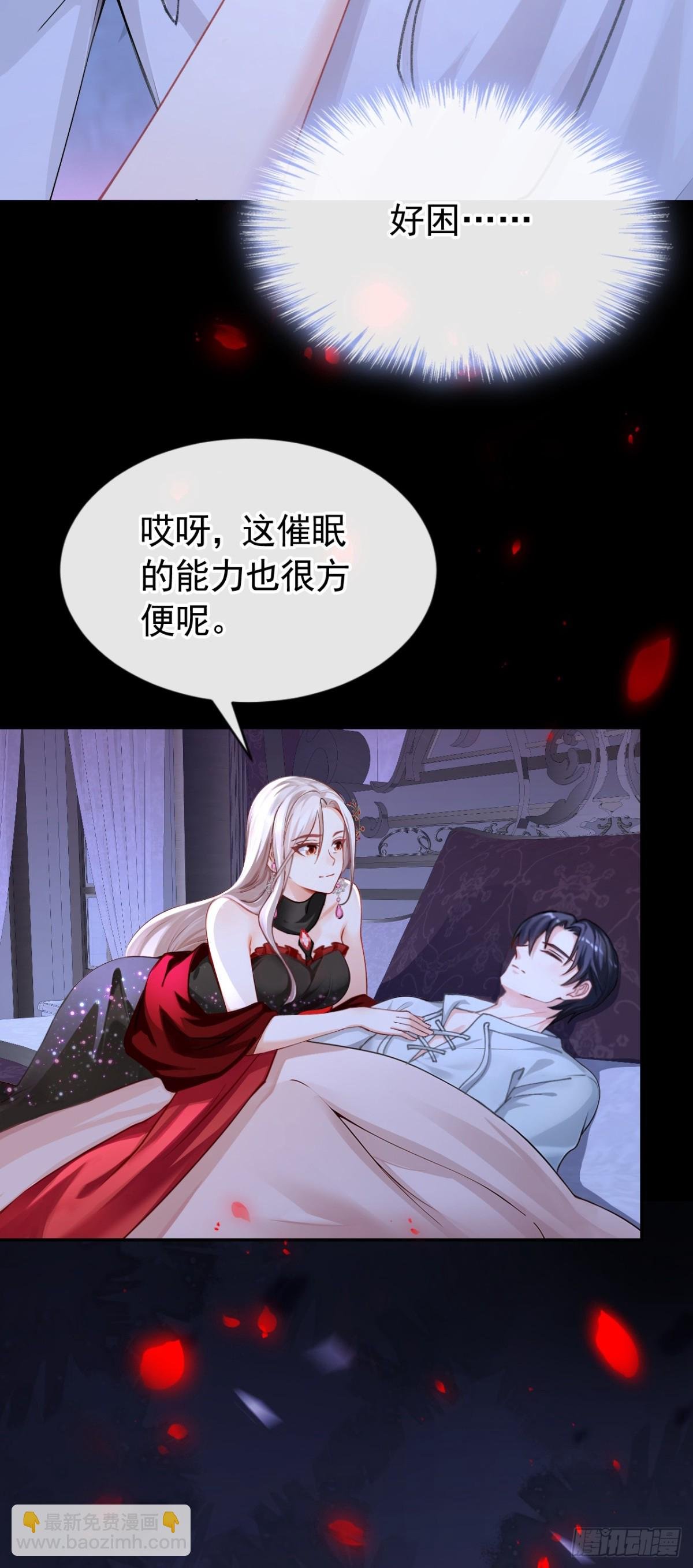 第147话 你，你别碰我！