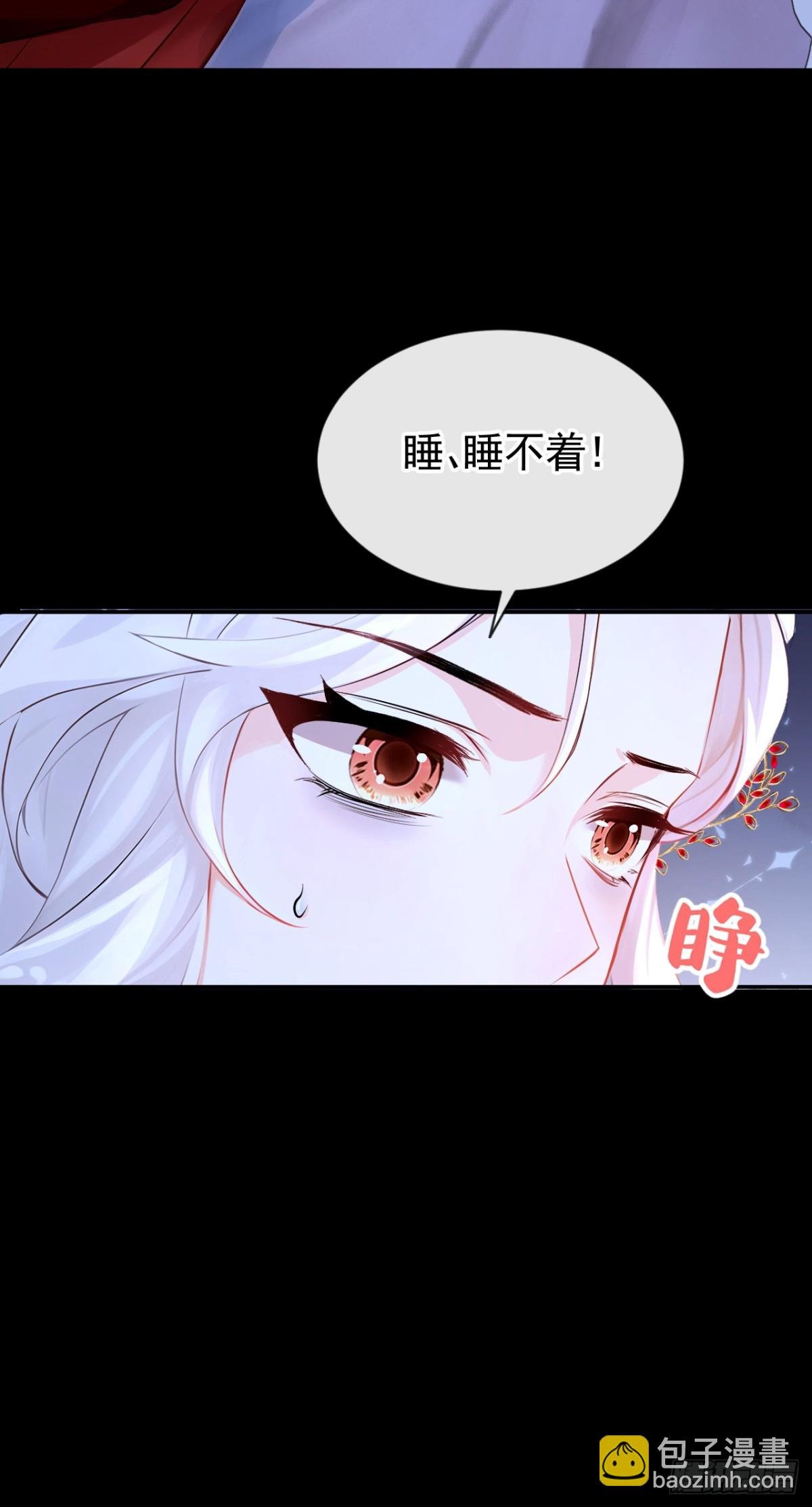 第147话 你，你别碰我！