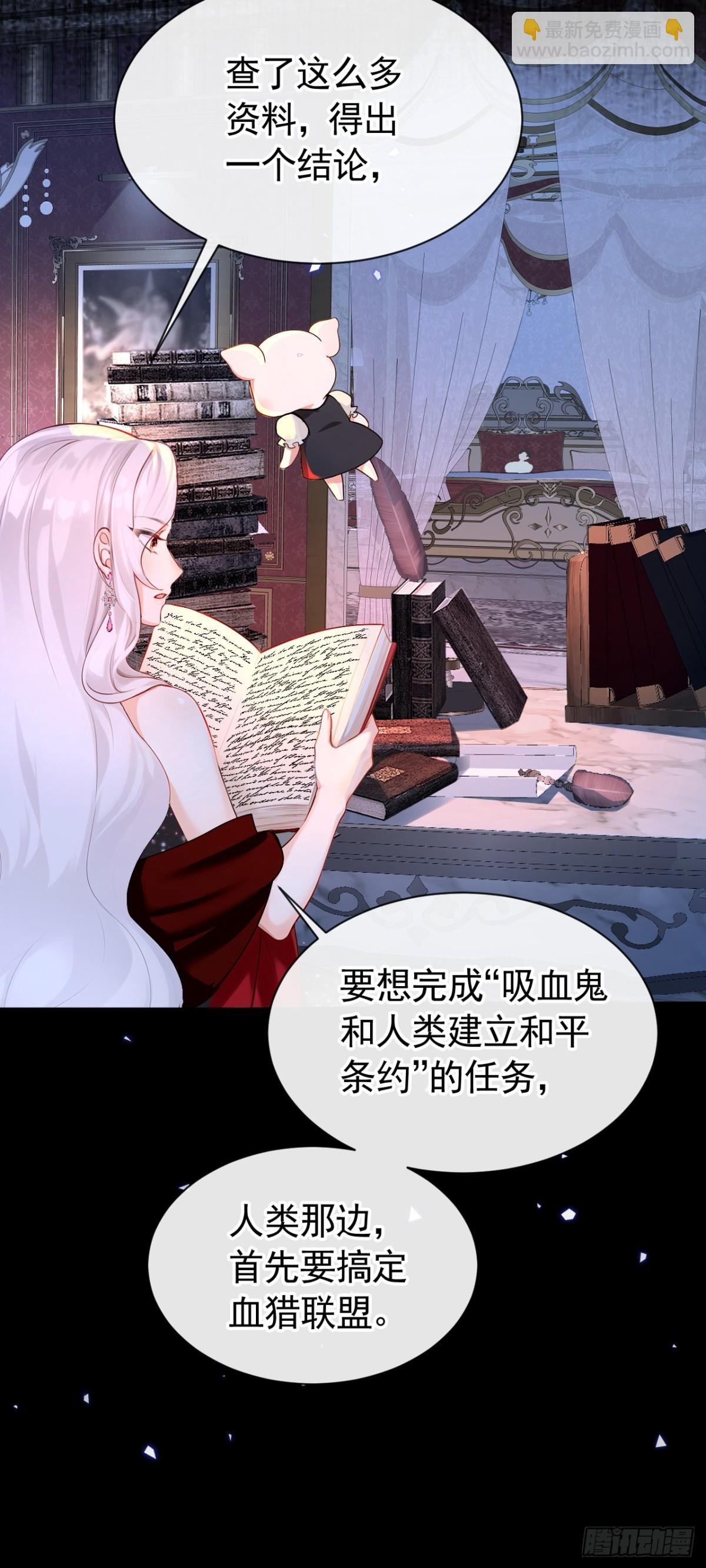 第148话 今夜可有奖赏？