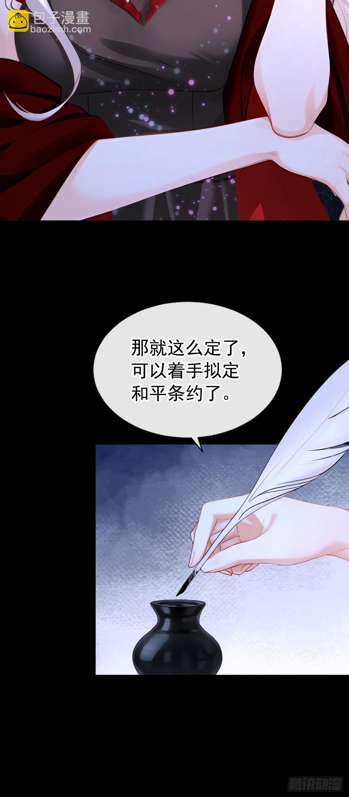 第148话 今夜可有奖赏？