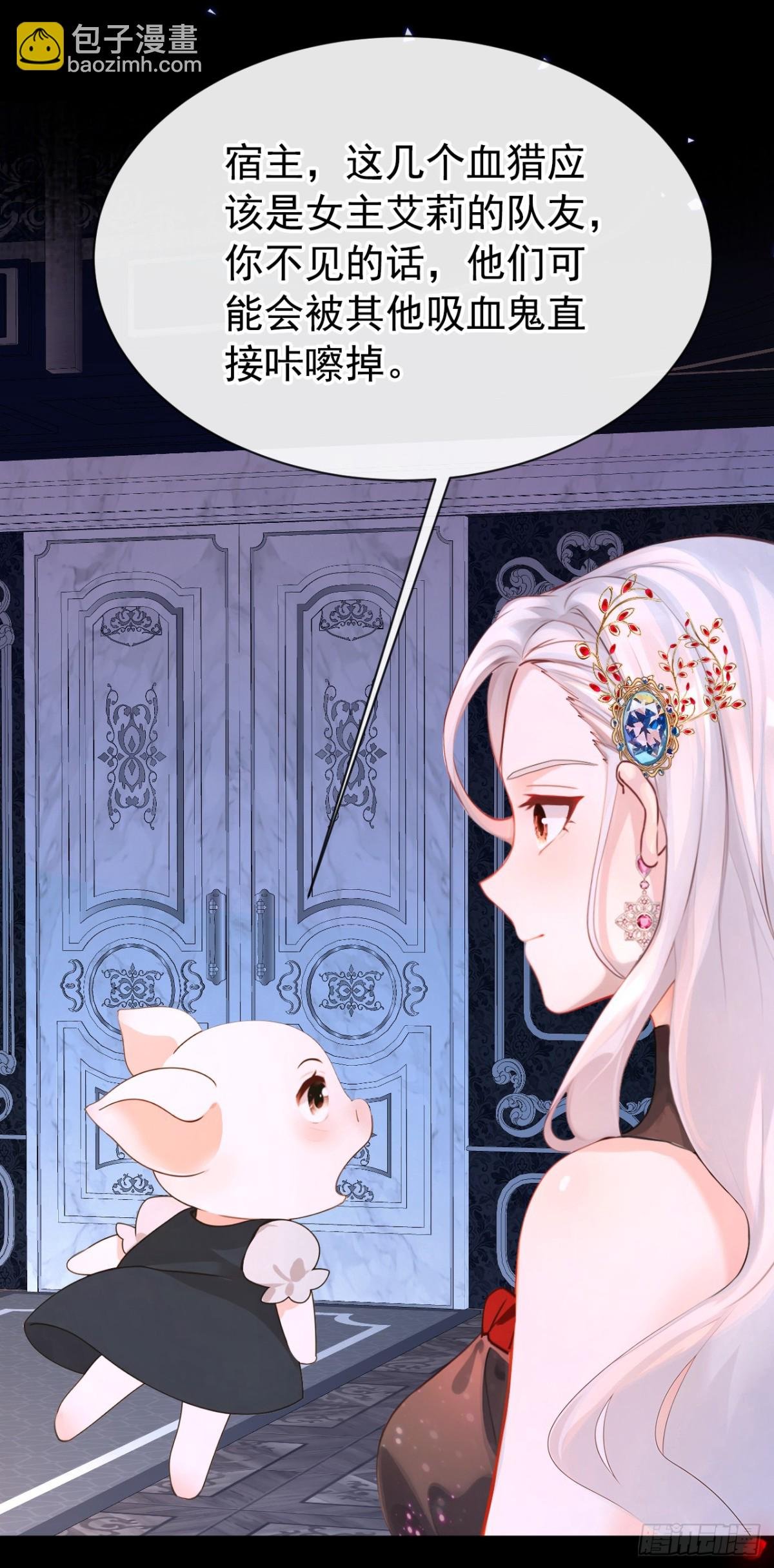 第148话 今夜可有奖赏？