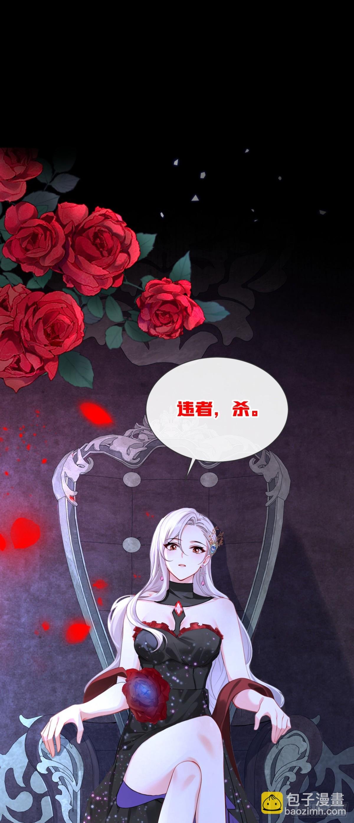 第148话 今夜可有奖赏？
