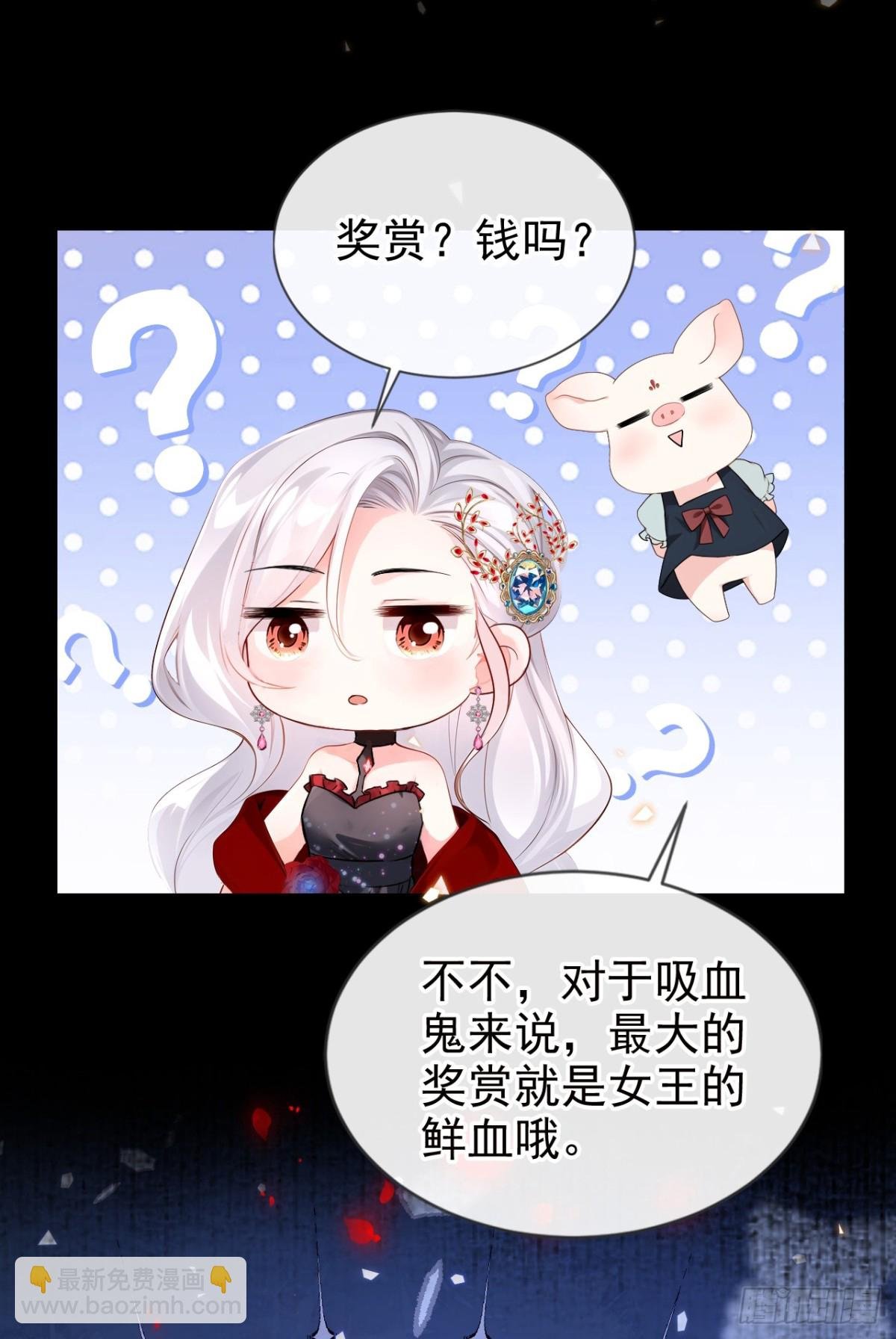 第148话 今夜可有奖赏？