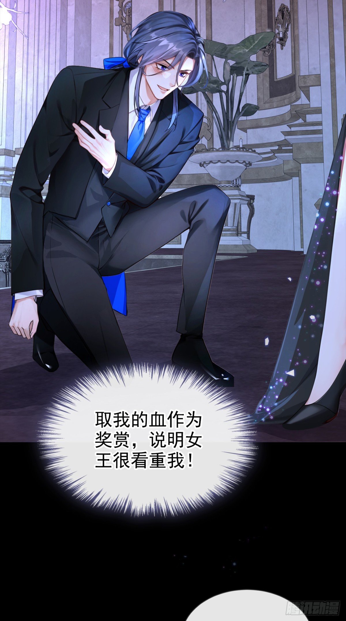 第148话 今夜可有奖赏？
