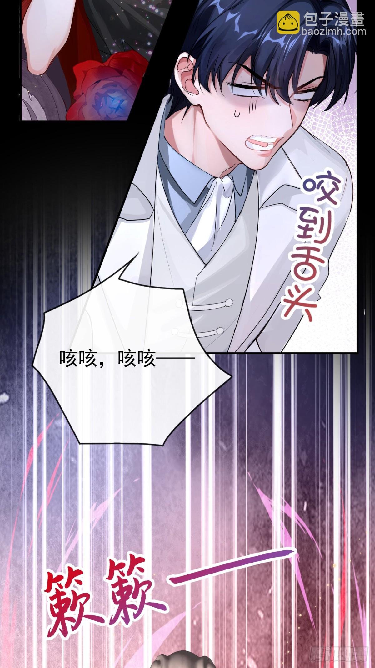 第149话 别这样