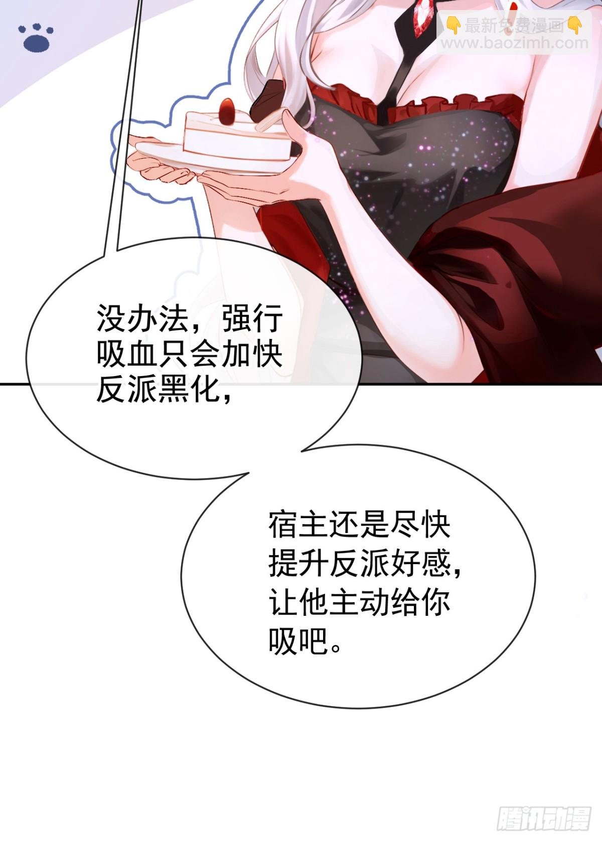 第149话 别这样