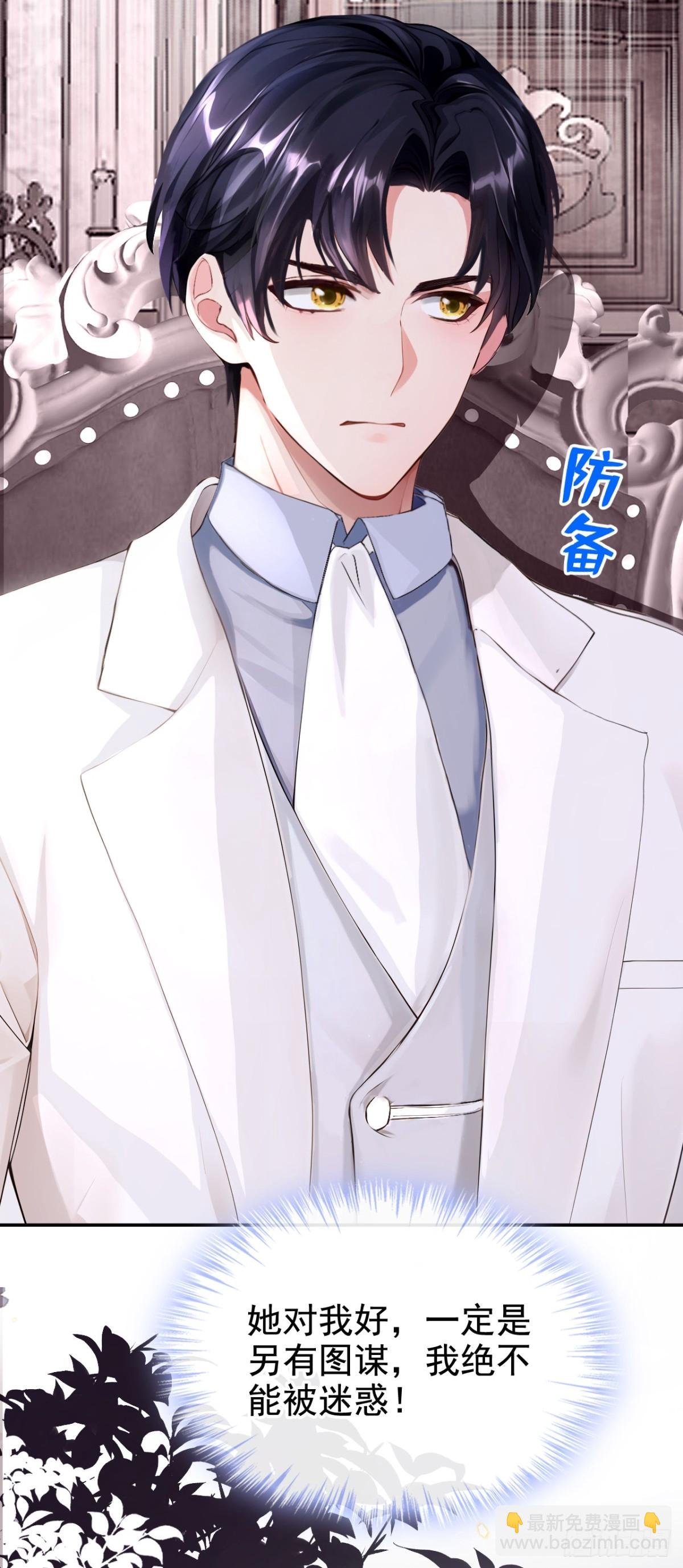 第149话 别这样