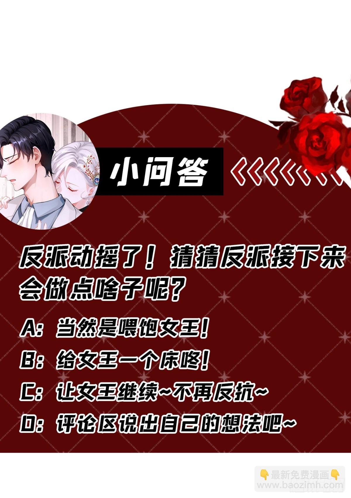 第149话 别这样