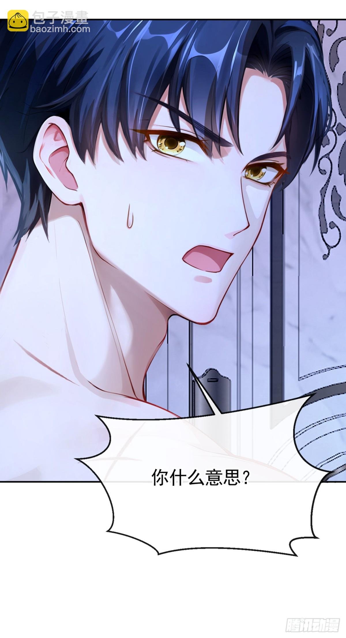 第149话 别这样