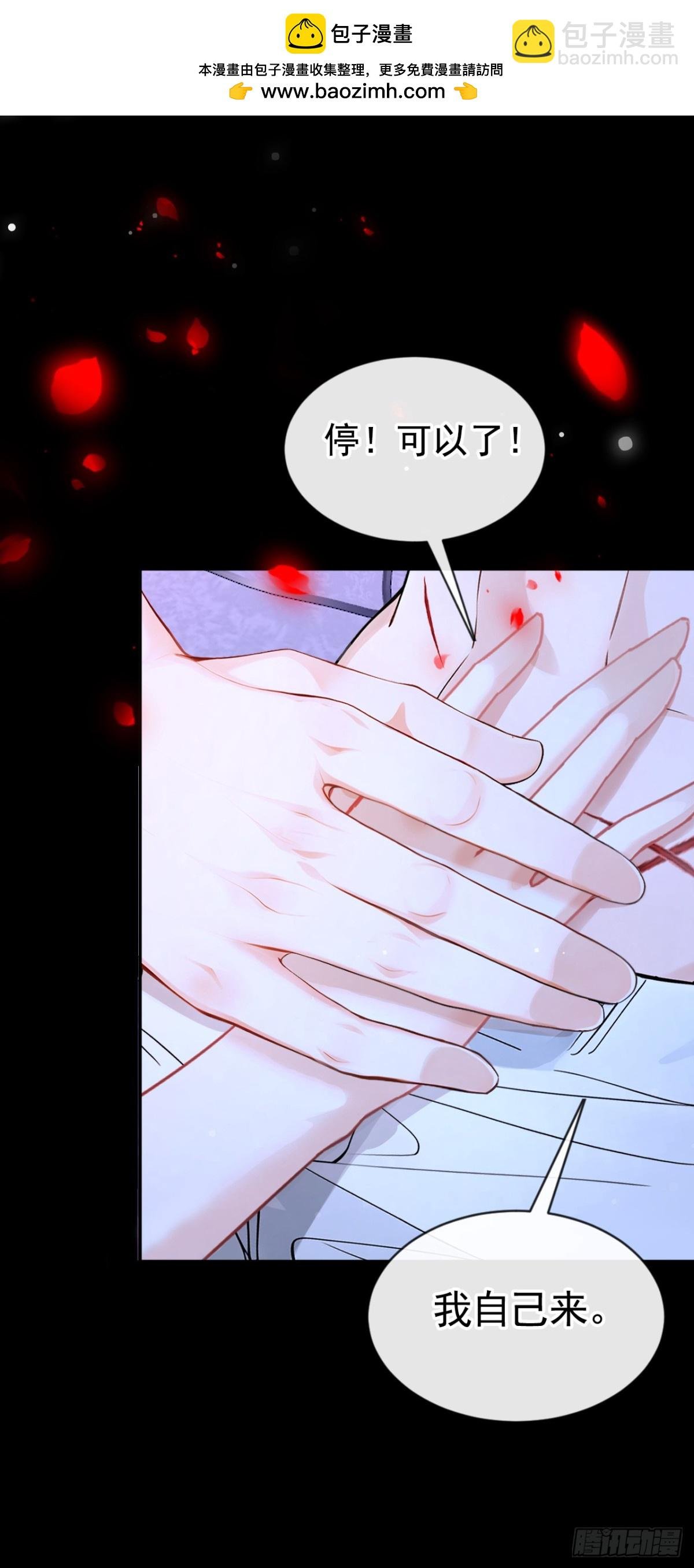 第150话 她要去大开杀戒？