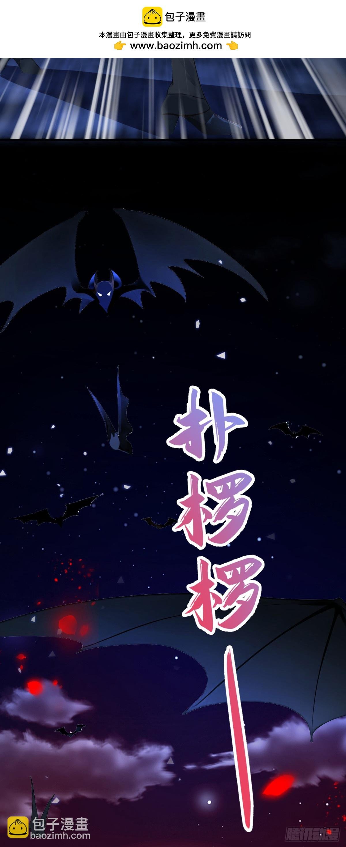 第151话 村子由我庇护