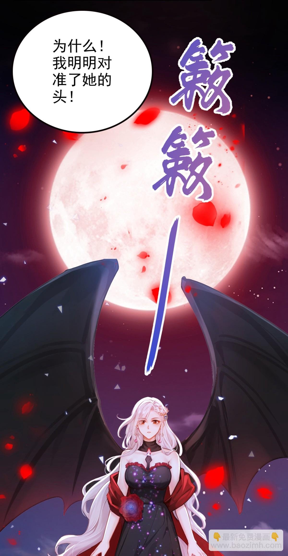 第151话 村子由我庇护